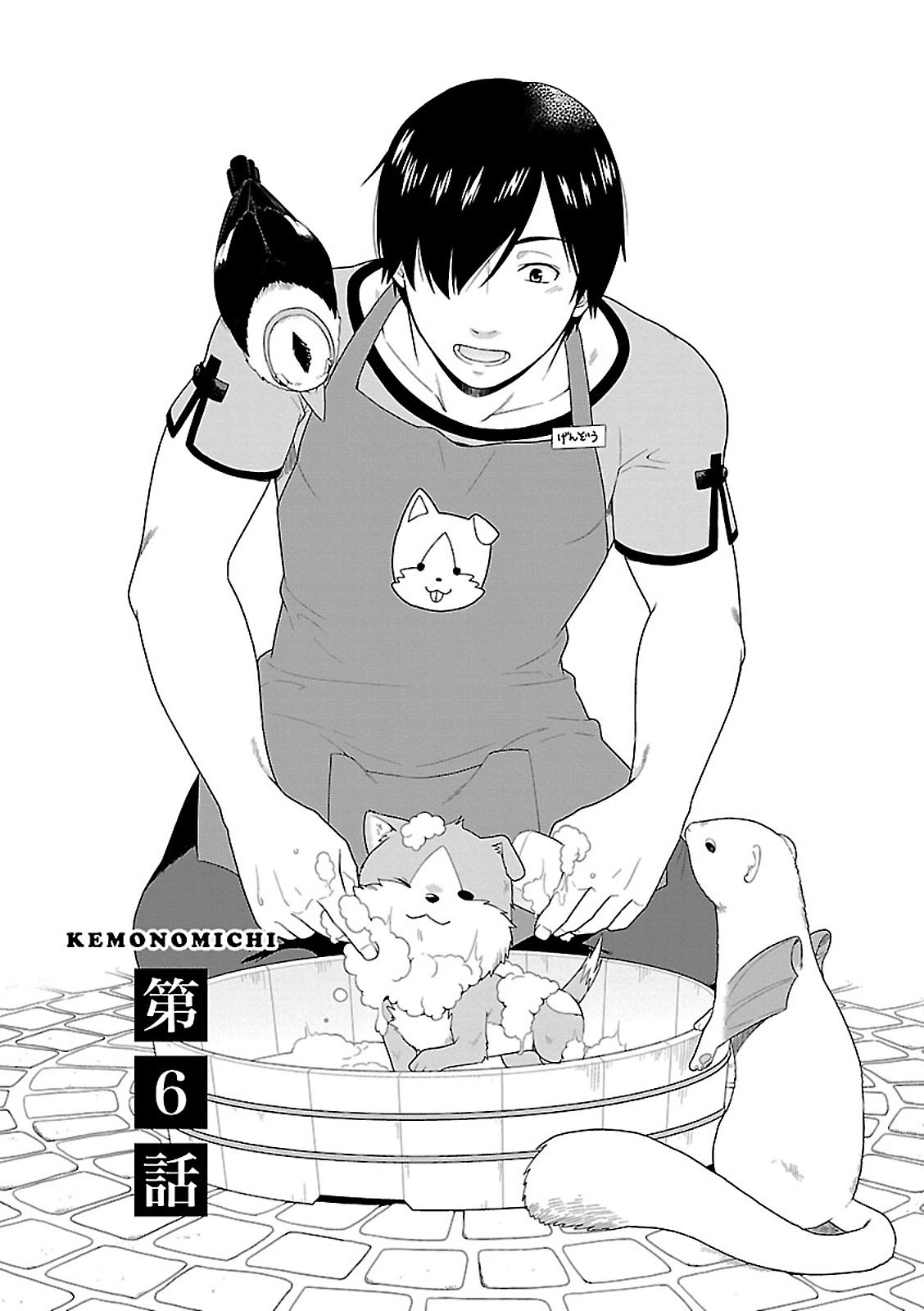KEMONO MICHI (AKATSUKI NATSUME) - raw - Chapter 6 - https://jpdd.ccdd.to/JPDD/kemonomichiakatsukinatsume/153658/a3icqq2zlzg.jpg