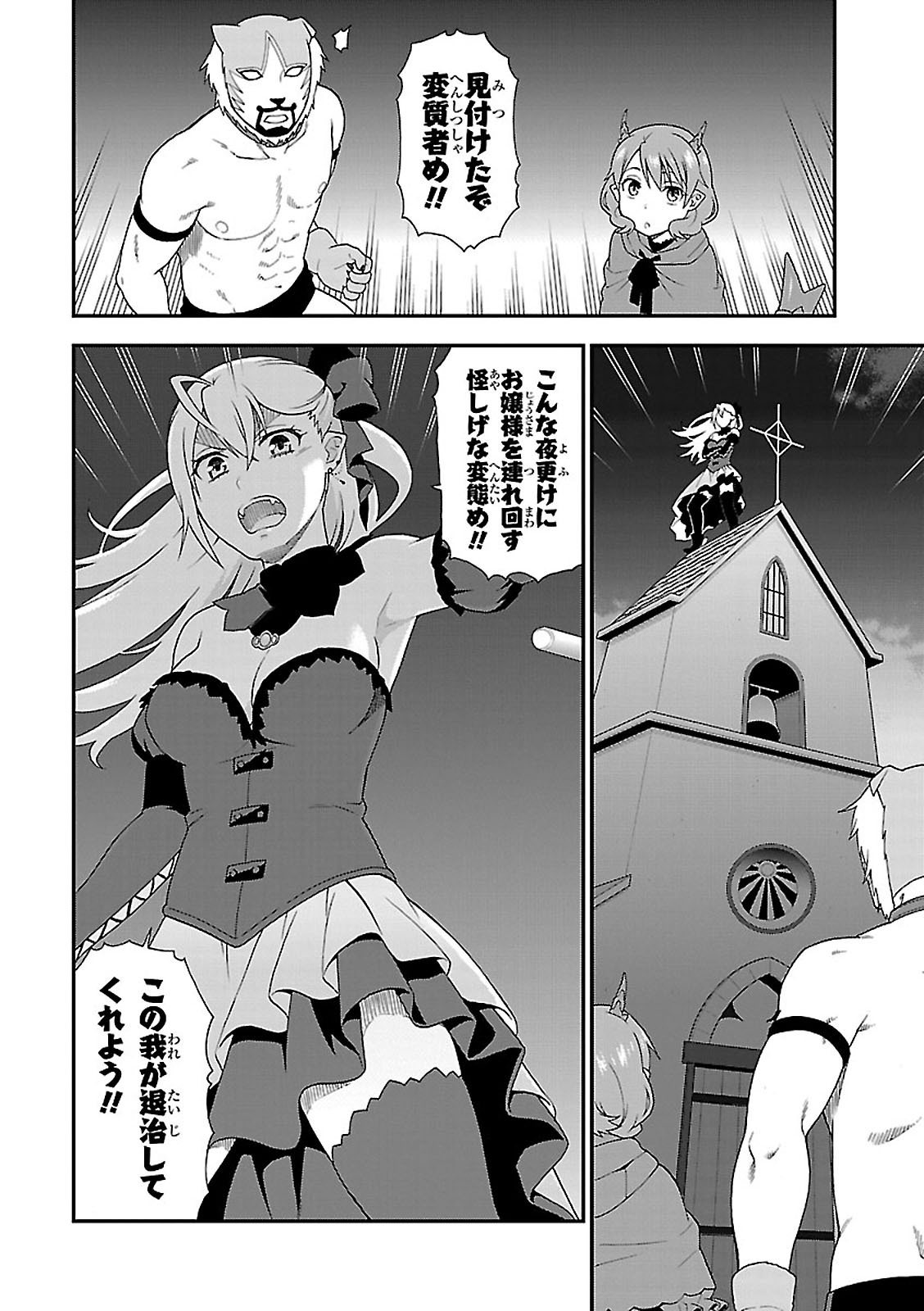 KEMONO MICHI (AKATSUKI NATSUME) - raw - Chapter 5 - https://jpdd.ccdd.to/JPDD/kemonomichiakatsukinatsume/153659/dgky1r2ftxm.jpg