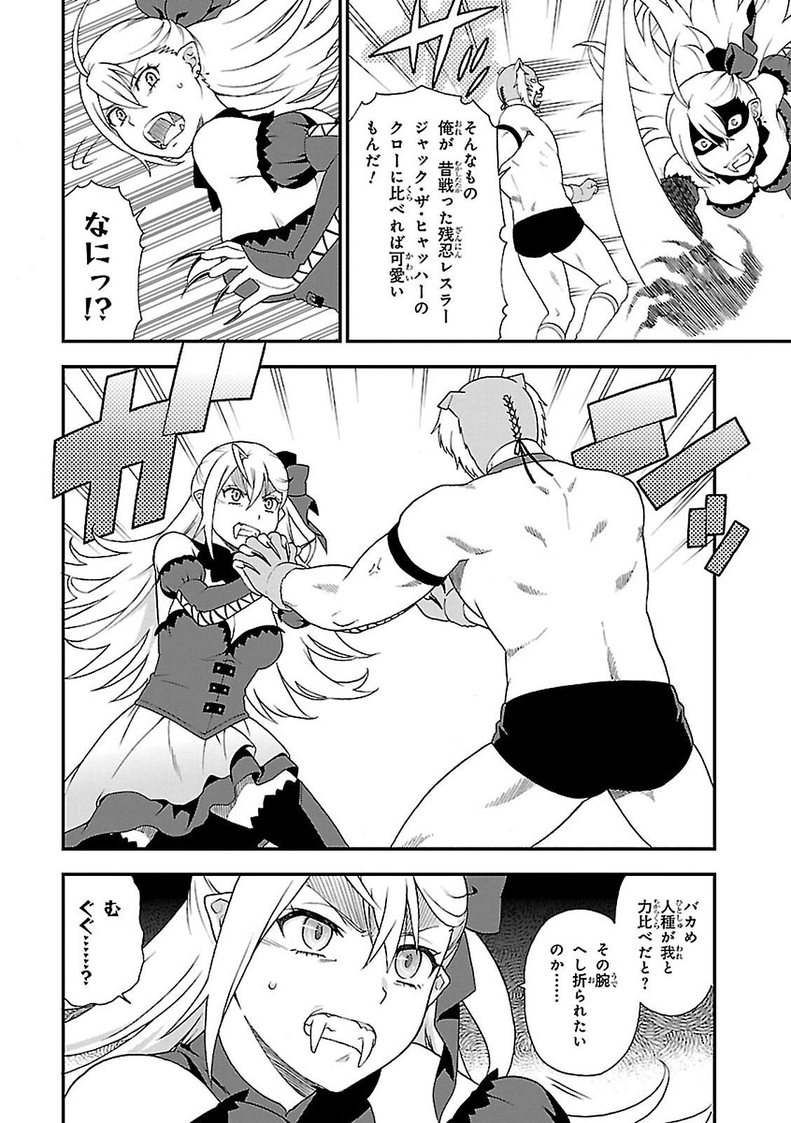 KEMONO MICHI (AKATSUKI NATSUME) - raw - Chapter 5 - https://jpdd.ccdd.to/JPDD/kemonomichiakatsukinatsume/153659/i2mwnlx3tzv.jpg