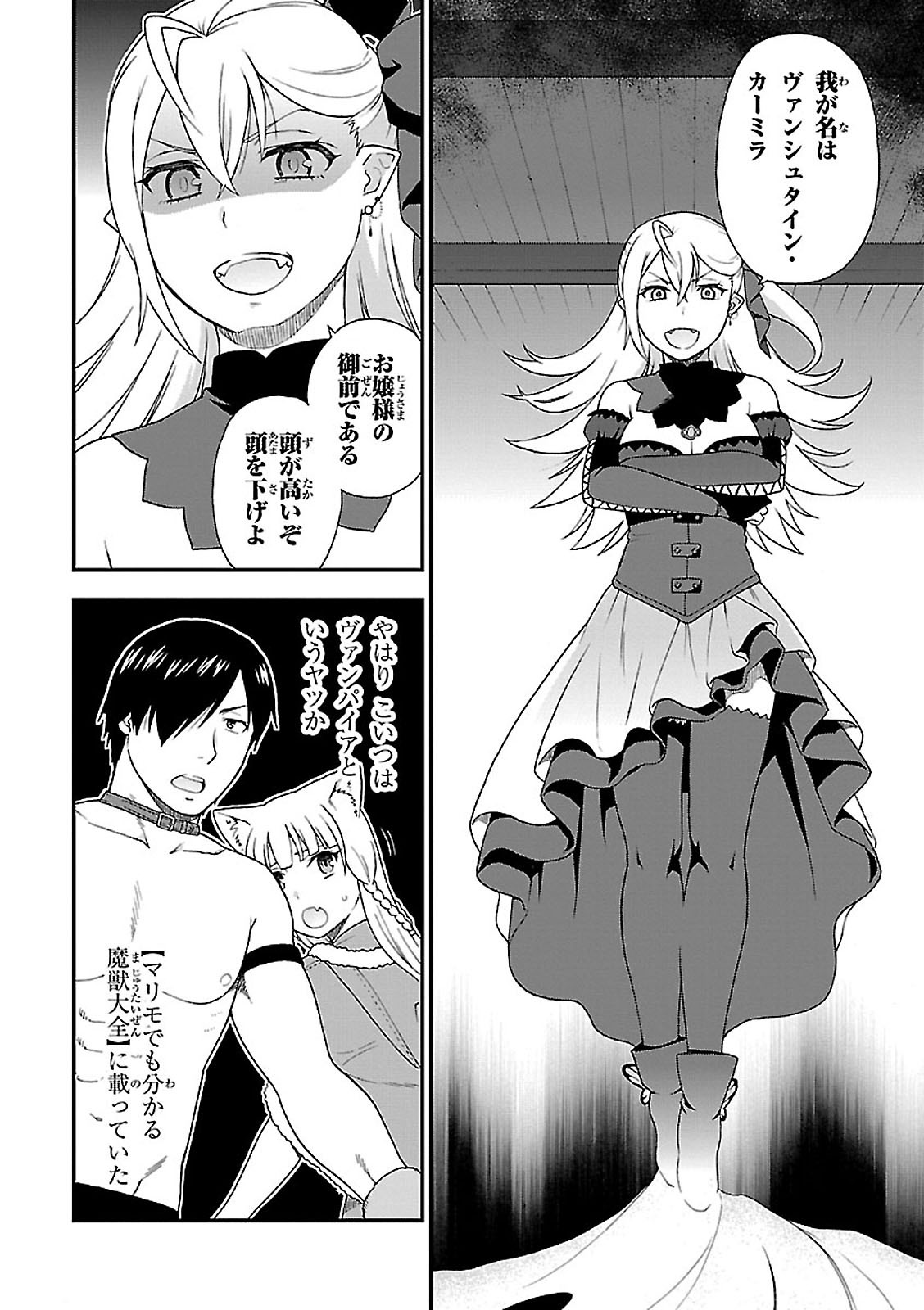 KEMONO MICHI (AKATSUKI NATSUME) - raw - Chapter 5 - https://jpdd.ccdd.to/JPDD/kemonomichiakatsukinatsume/153659/itue1aba2bs.jpg