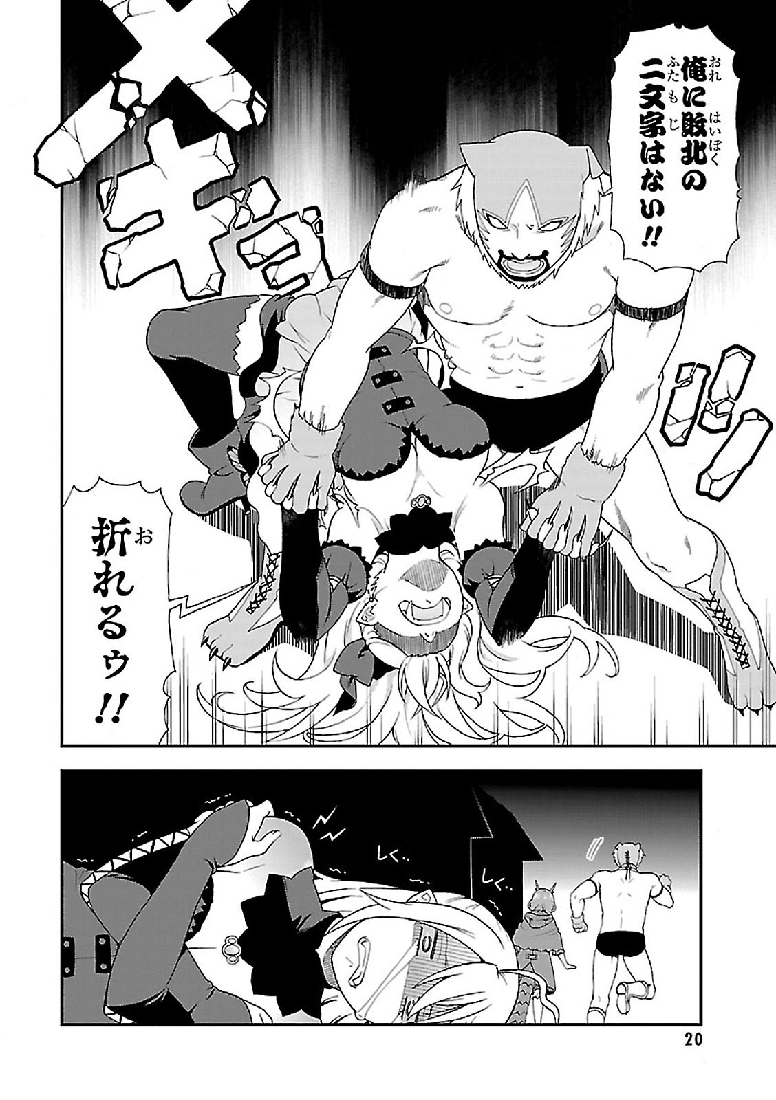 KEMONO MICHI (AKATSUKI NATSUME) - raw - Chapter 5 - https://jpdd.ccdd.to/JPDD/kemonomichiakatsukinatsume/153659/tvw3jnsyf1p.jpg