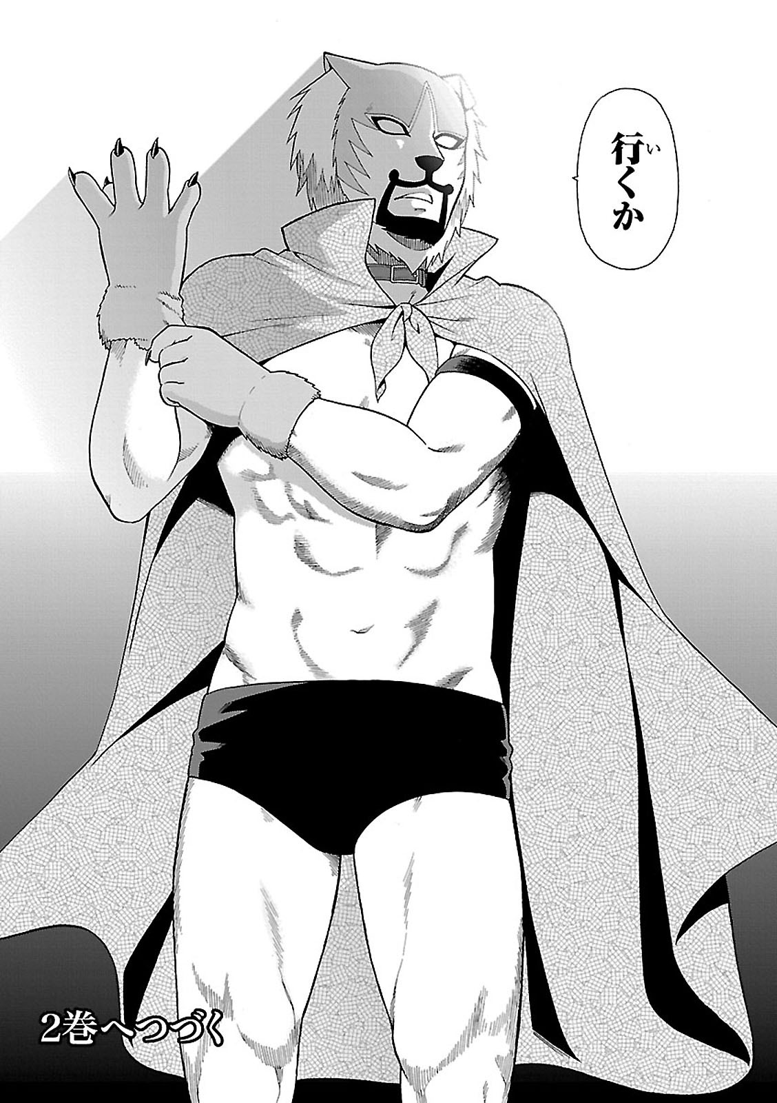 KEMONO MICHI (AKATSUKI NATSUME) - raw - Chapter 4 - https://jpdd.ccdd.to/JPDD/kemonomichiakatsukinatsume/153660/2kiilus2dr5.jpg