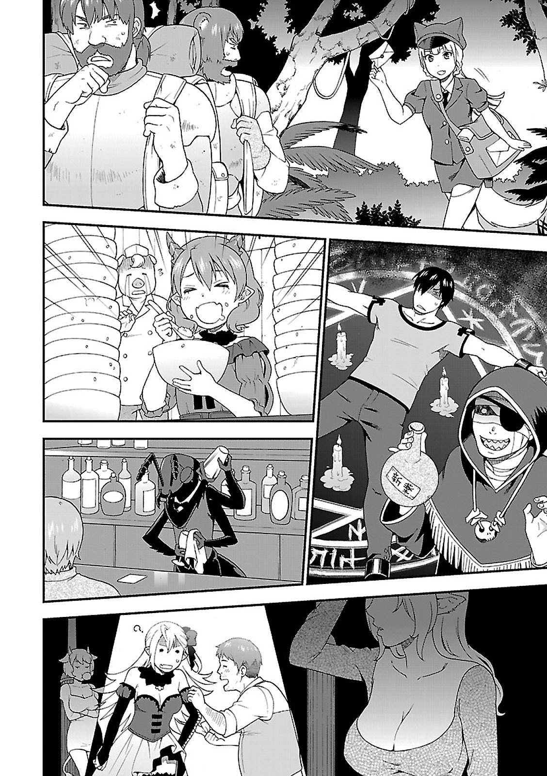 KEMONO MICHI (AKATSUKI NATSUME) - raw - Chapter 2 - https://jpdd.ccdd.to/JPDD/kemonomichiakatsukinatsume/153663/dw1xhs1v21n.jpg