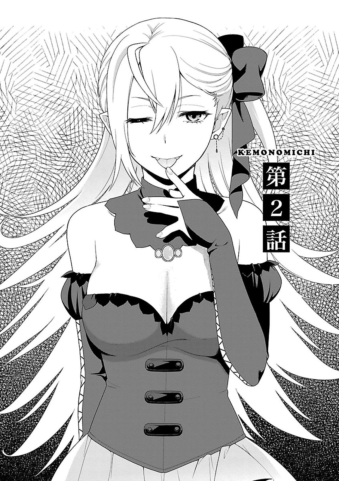 KEMONO MICHI (AKATSUKI NATSUME) - raw - Chapter 2 - https://jpdd.ccdd.to/JPDD/kemonomichiakatsukinatsume/153663/omx3oyflpc3.jpg