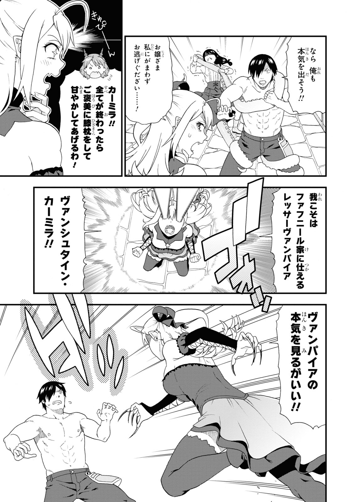KEMONO MICHI (AKATSUKI NATSUME) - raw - Chapter 44 - https://jpdd.ccdd.to/JPDD/kemonomichiakatsukinatsume/161745/j1m3cht3tx1.jpg