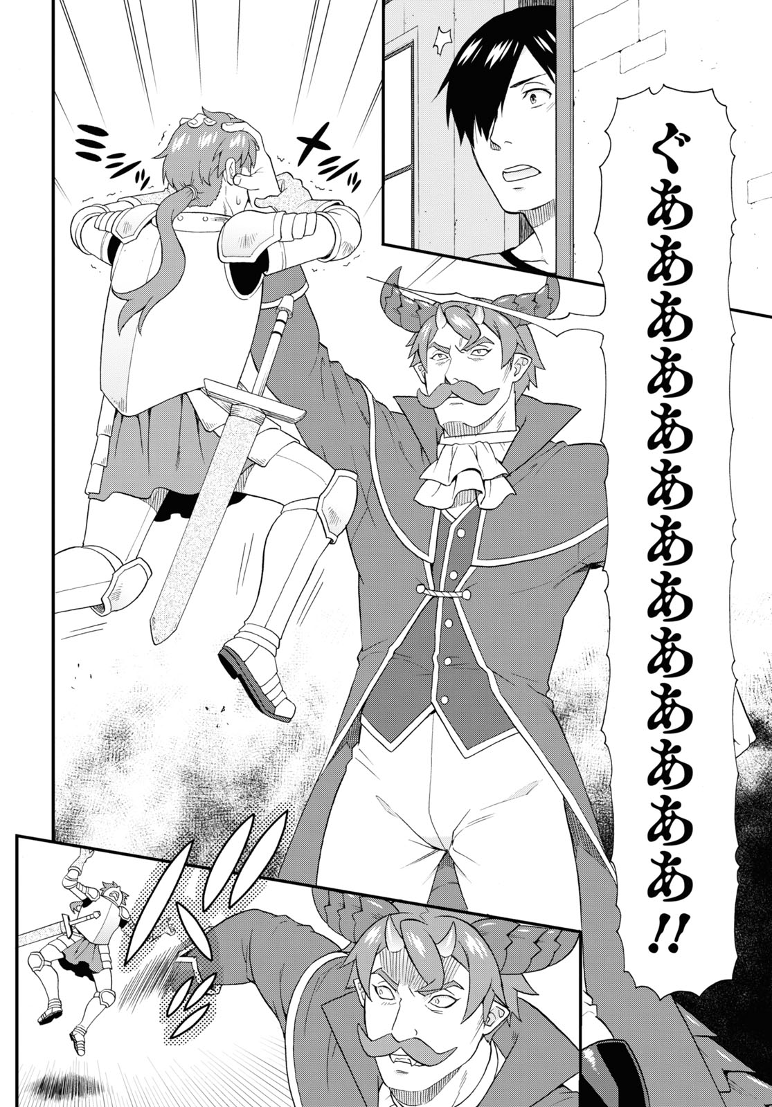 KEMONO MICHI (AKATSUKI NATSUME) - raw - Chapter 48 - https://jpdd.ccdd.to/JPDD/kemonomichiakatsukinatsume/171983/0wmx0fccz2u.jpg