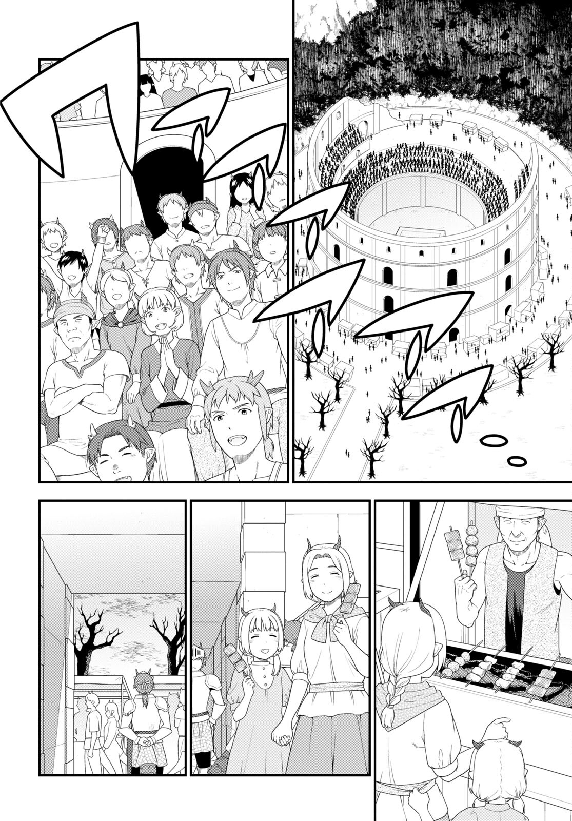 KEMONO MICHI (AKATSUKI NATSUME) - raw - Chapter 50 - https://jpdd.ccdd.to/JPDD/kemonomichiakatsukinatsume/180411/g2vglr5kqhg.jpg