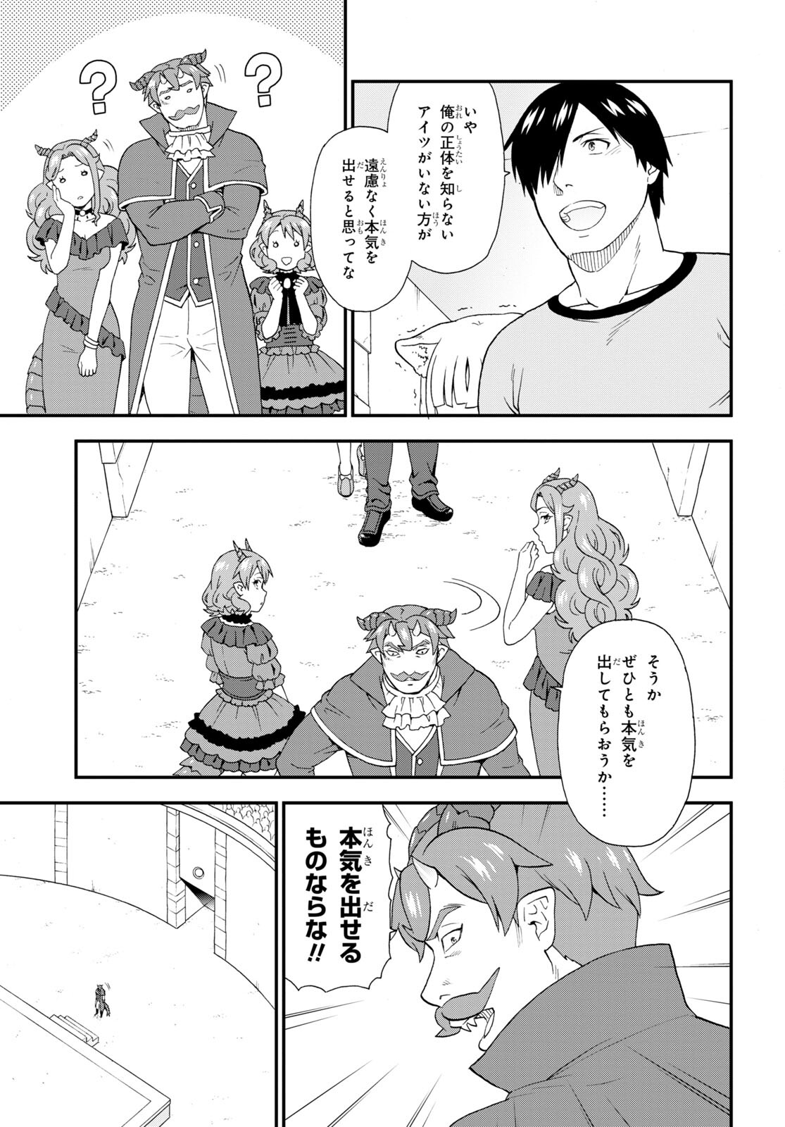 KEMONO MICHI (AKATSUKI NATSUME) - raw - Chapter 50 - https://jpdd.ccdd.to/JPDD/kemonomichiakatsukinatsume/180411/krmtpnk2pm1.jpg