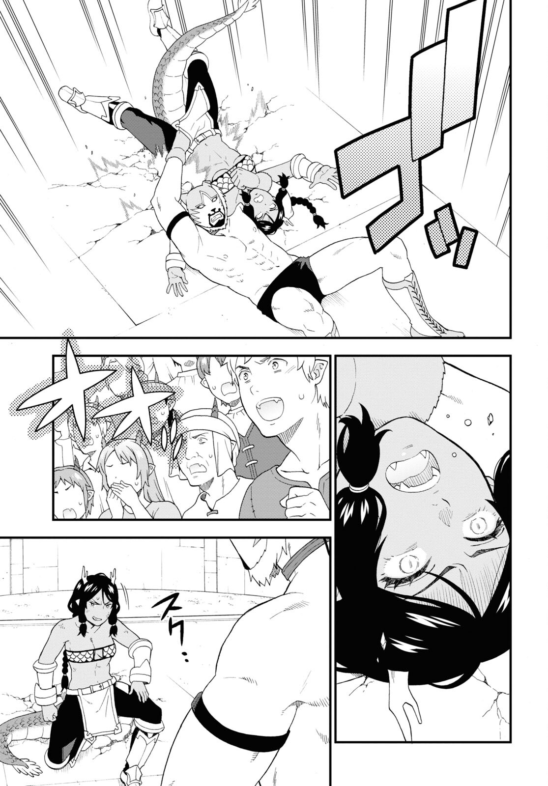 KEMONO MICHI (AKATSUKI NATSUME) - raw - Chapter 51 - https://jpdd.ccdd.to/JPDD/kemonomichiakatsukinatsume/183106/d5k3ifkv0fk.jpg