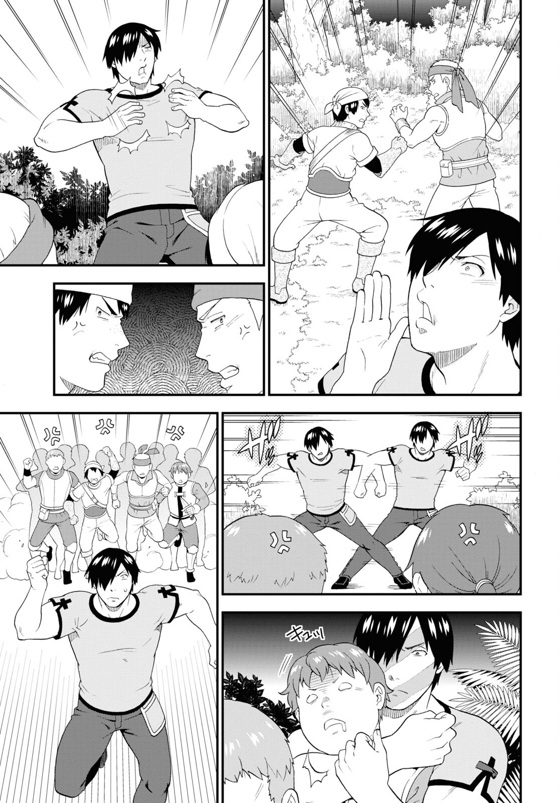 KEMONO MICHI (AKATSUKI NATSUME) - raw - Chapter 52 - https://jpdd.ccdd.to/JPDD/kemonomichiakatsukinatsume/185601/pnh3qstfr0e.jpg