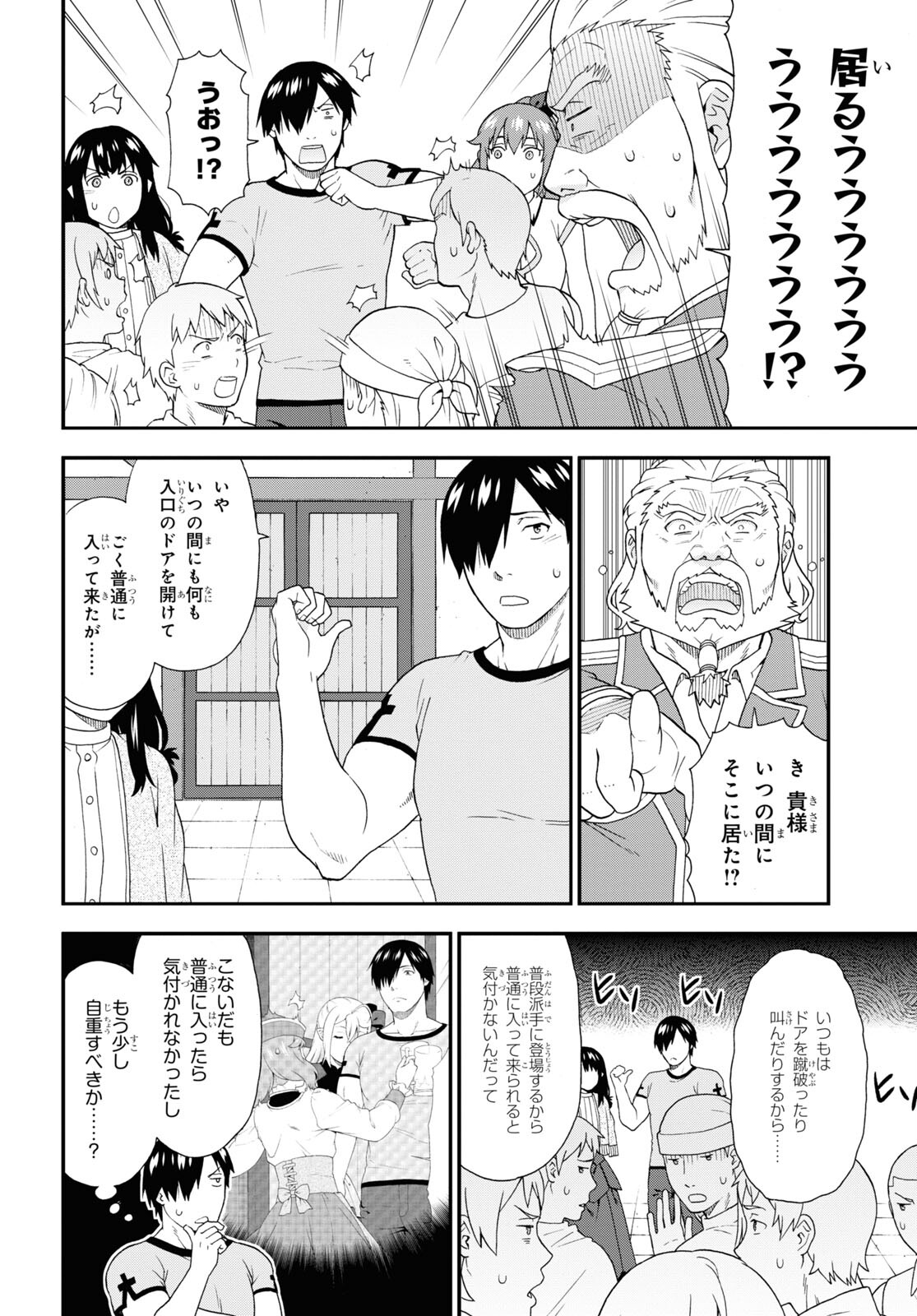 KEMONO MICHI (AKATSUKI NATSUME) - raw - Chapter 56 - https://jpdd.ccdd.to/JPDD/kemonomichiakatsukinatsume/200649/i01i0ctkblf.jpg