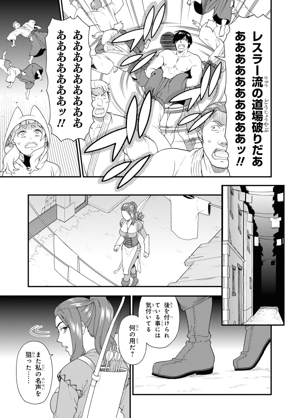 KEMONO MICHI (AKATSUKI NATSUME) - raw - Chapter 67 - https://jpdd.ccdd.to/JPDD/kemonomichiakatsukinatsume/244324/u1seq1aajw2.jpg