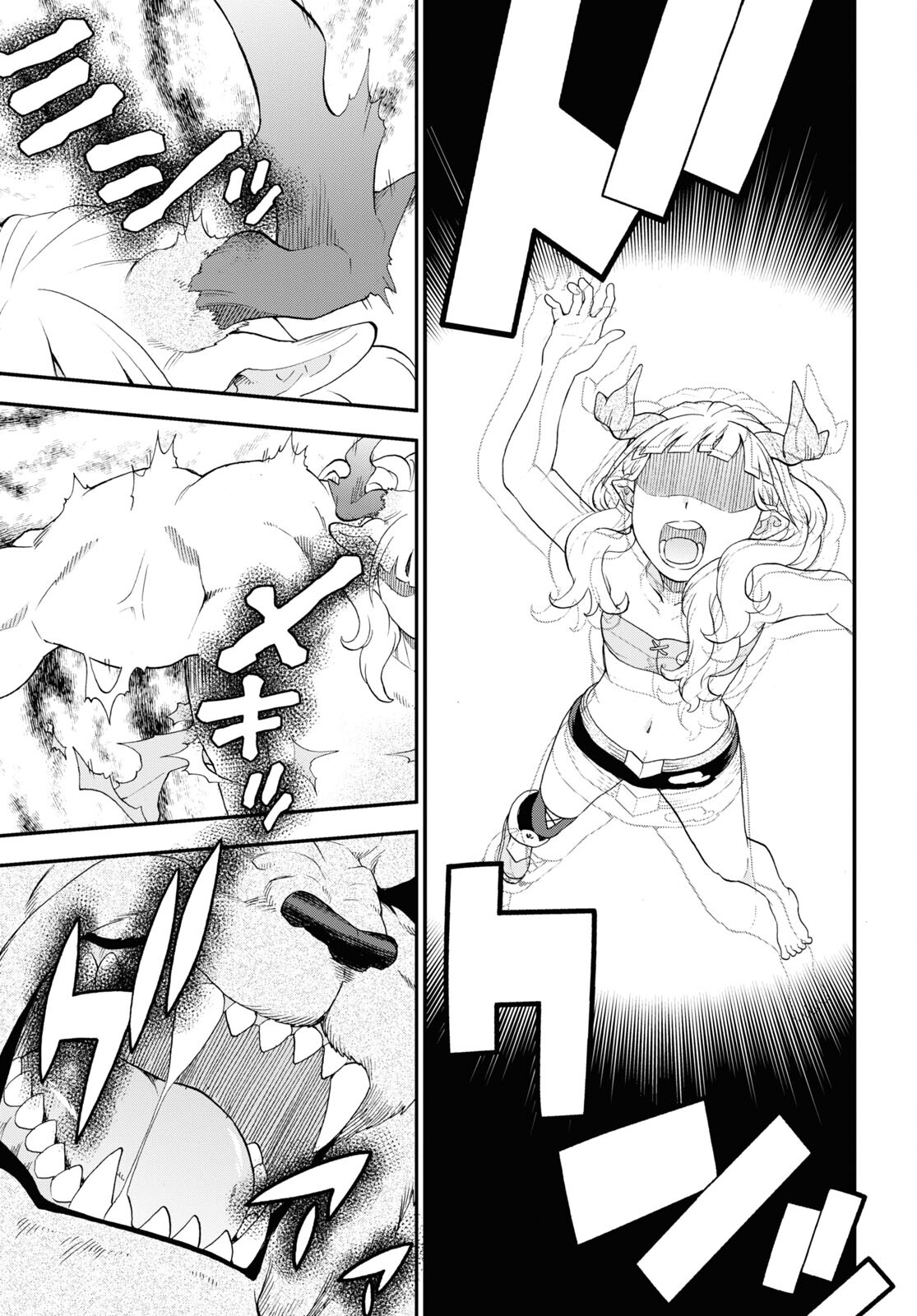 KEMONO MICHI (AKATSUKI NATSUME) - raw - Chapter 73.1 - https://jpdd.ccdd.to/JPDD/kemonomichiakatsukinatsume/269974/ophi54yyejv.jpg