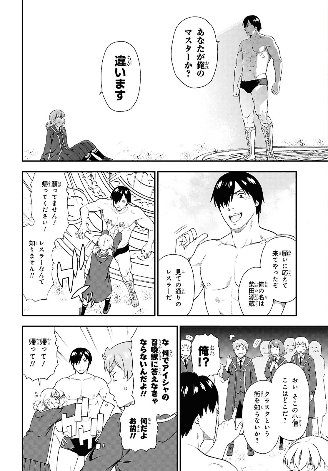 KEMONO MICHI (AKATSUKI NATSUME) - raw - Chapter 75 - https://jpdd.ccdd.to/JPDD/kemonomichiakatsukinatsume/750000/cwwqficue53.jpg