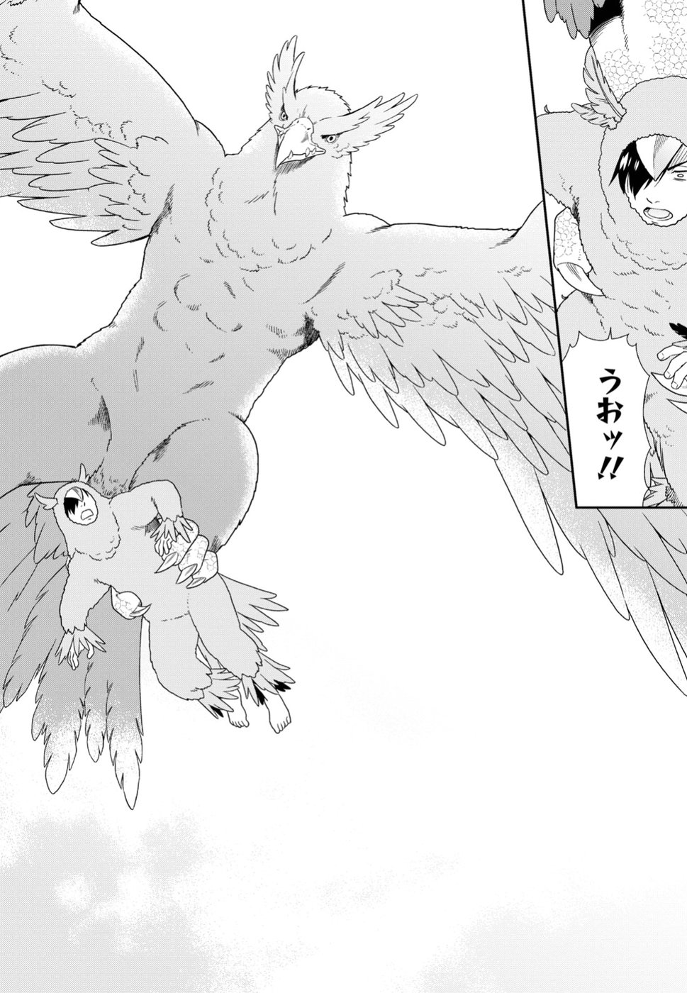 KEMONO MICHI (AKATSUKI NATSUME) - raw - Chapter 19 - https://jpdd.ccdd.to/JPDD/kemonomichiakatsukinatsume/79324/kyqa41vkn4a.jpg