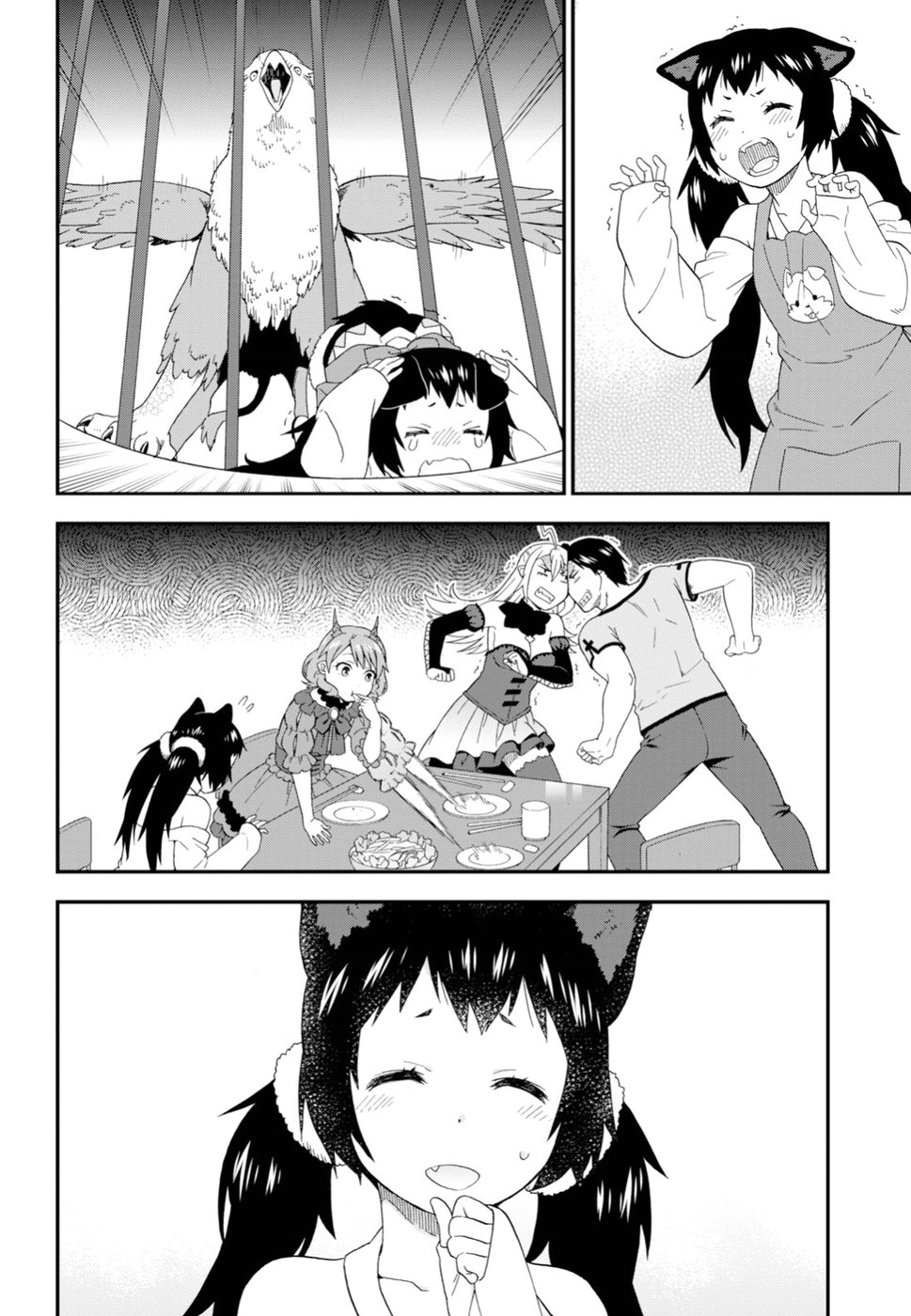 KEMONO MICHI (AKATSUKI NATSUME) - raw - Chapter 22 - https://jpdd.ccdd.to/JPDD/kemonomichiakatsukinatsume/84218/1vr4ew3lre0.jpg