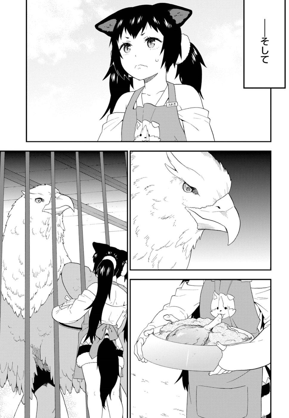 KEMONO MICHI (AKATSUKI NATSUME) - raw - Chapter 22 - https://jpdd.ccdd.to/JPDD/kemonomichiakatsukinatsume/84218/2nyafaluhik.jpg