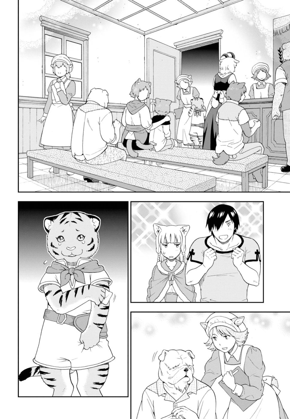 KEMONO MICHI (AKATSUKI NATSUME) - raw - Chapter 21 - https://jpdd.ccdd.to/JPDD/kemonomichiakatsukinatsume/84219/jssfzz4ld51.jpg