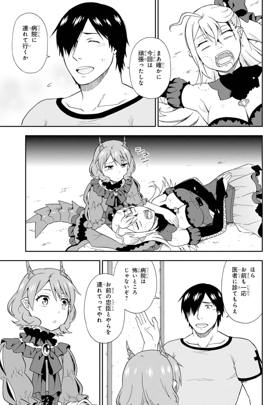 KEMONO MICHI (AKATSUKI NATSUME) - raw - Chapter 21 - https://jpdd.ccdd.to/JPDD/kemonomichiakatsukinatsume/84219/s2jwhdz0p0d.jpg