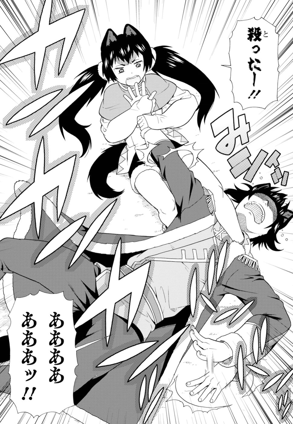 KEMONO MICHI (AKATSUKI NATSUME) - raw - Chapter 25 - https://jpdd.ccdd.to/JPDD/kemonomichiakatsukinatsume/90653/e3nfxiup5dw.jpg