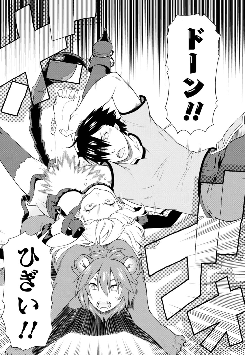 KEMONO MICHI (AKATSUKI NATSUME) - raw - Chapter 27 - https://jpdd.ccdd.to/JPDD/kemonomichiakatsukinatsume/94430/cpdcaajvci5.jpg