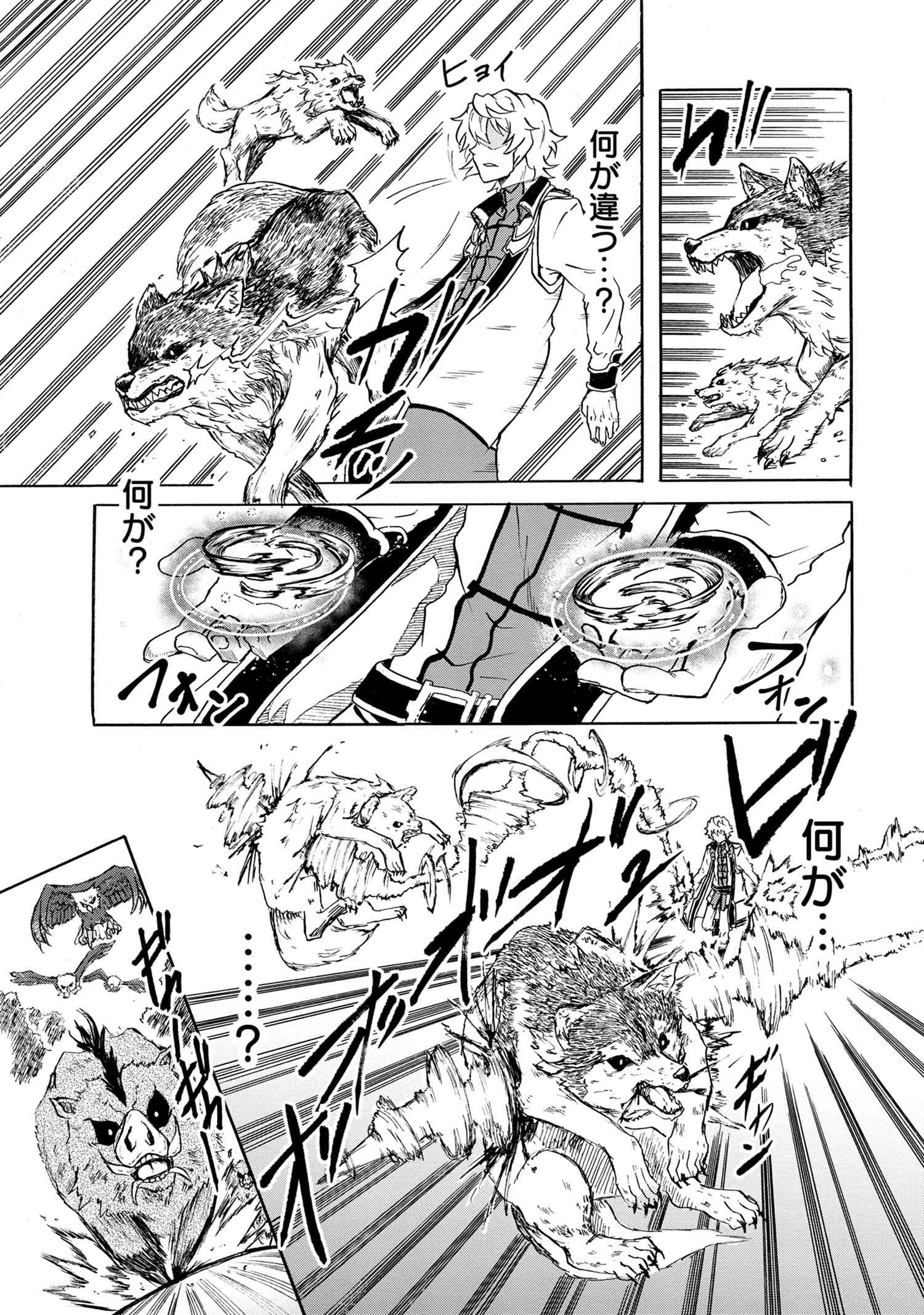 KENJA NO MAGO EXTRA STORY - raw - Chapter 9.2 - https://jpdd.ccdd.to/JPDD/kenjanomagoextrastory/108640/14w4p5a5h4t.jpg