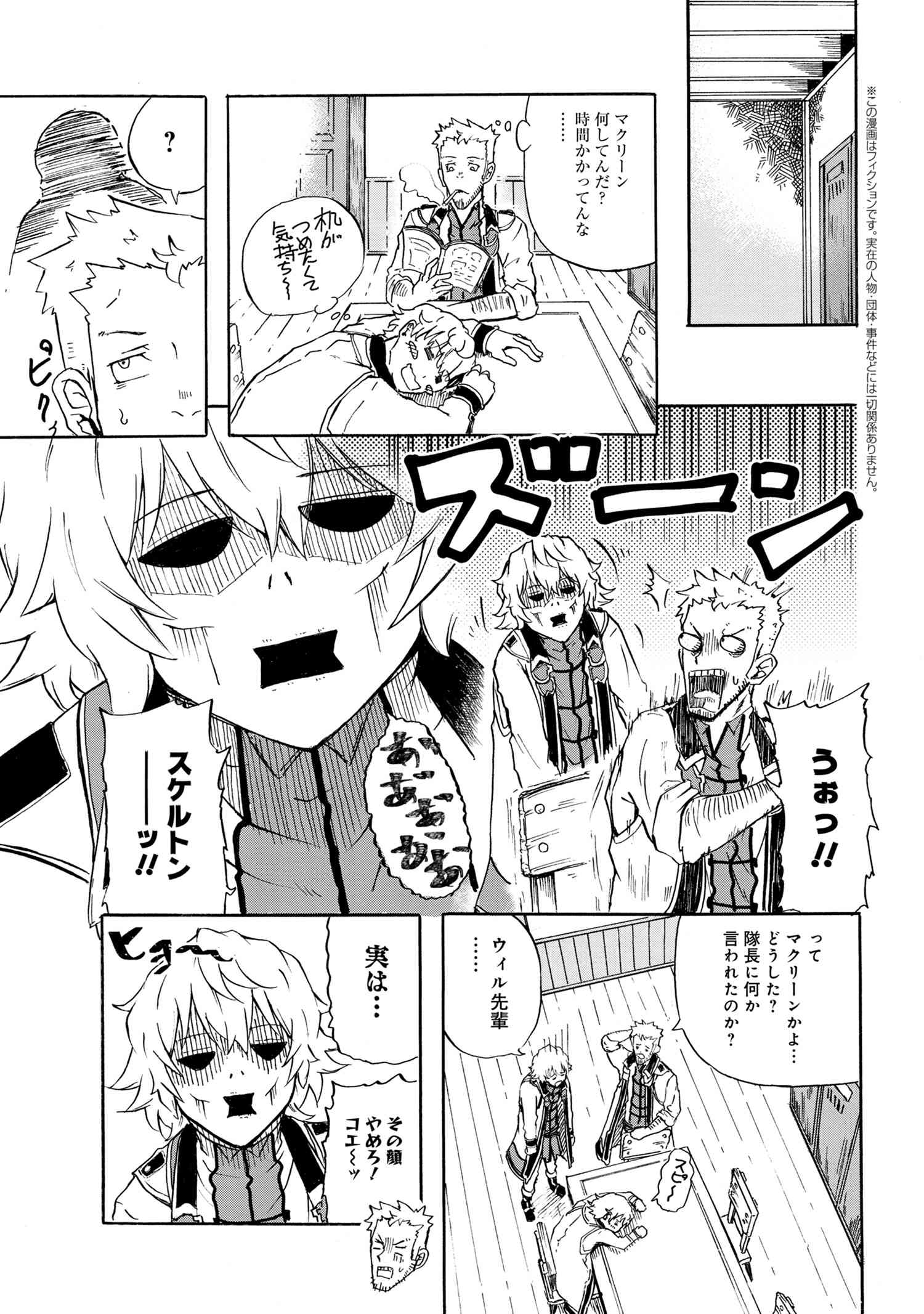 KENJA NO MAGO EXTRA STORY - raw - Chapter 9.2 - https://jpdd.ccdd.to/JPDD/kenjanomagoextrastory/108640/j021zh3rytj.jpg
