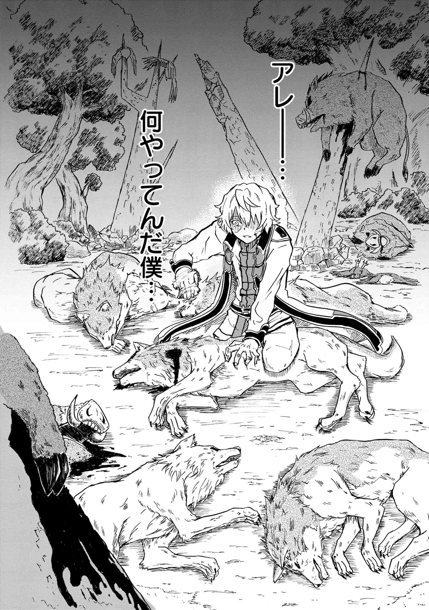 KENJA NO MAGO EXTRA STORY - raw - Chapter 9.2 - https://jpdd.ccdd.to/JPDD/kenjanomagoextrastory/108640/u2qz1a1esk3.jpg