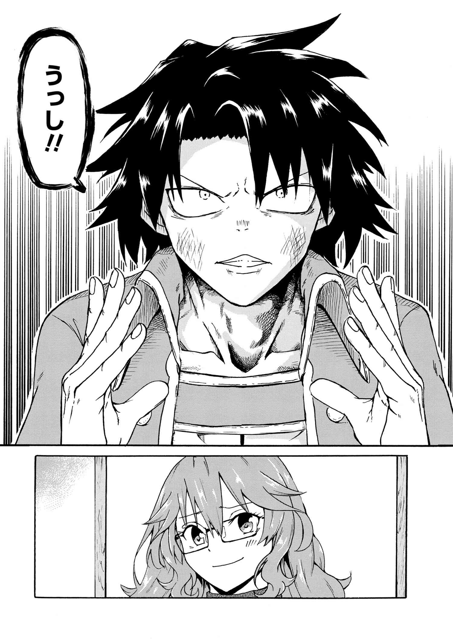 KENJA NO MAGO EXTRA STORY - raw - Chapter 10.1 - https://jpdd.ccdd.to/JPDD/kenjanomagoextrastory/112396/gkqimi2adhz.jpg