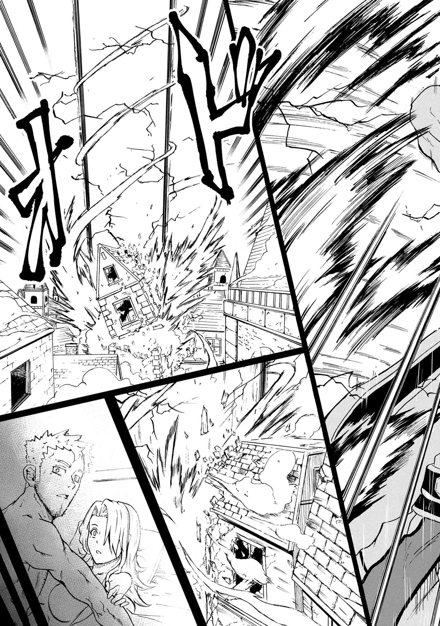 KENJA NO MAGO EXTRA STORY - raw - Chapter 9.4 - https://jpdd.ccdd.to/JPDD/kenjanomagoextrastory/112397/lqiunddf0j2.jpg