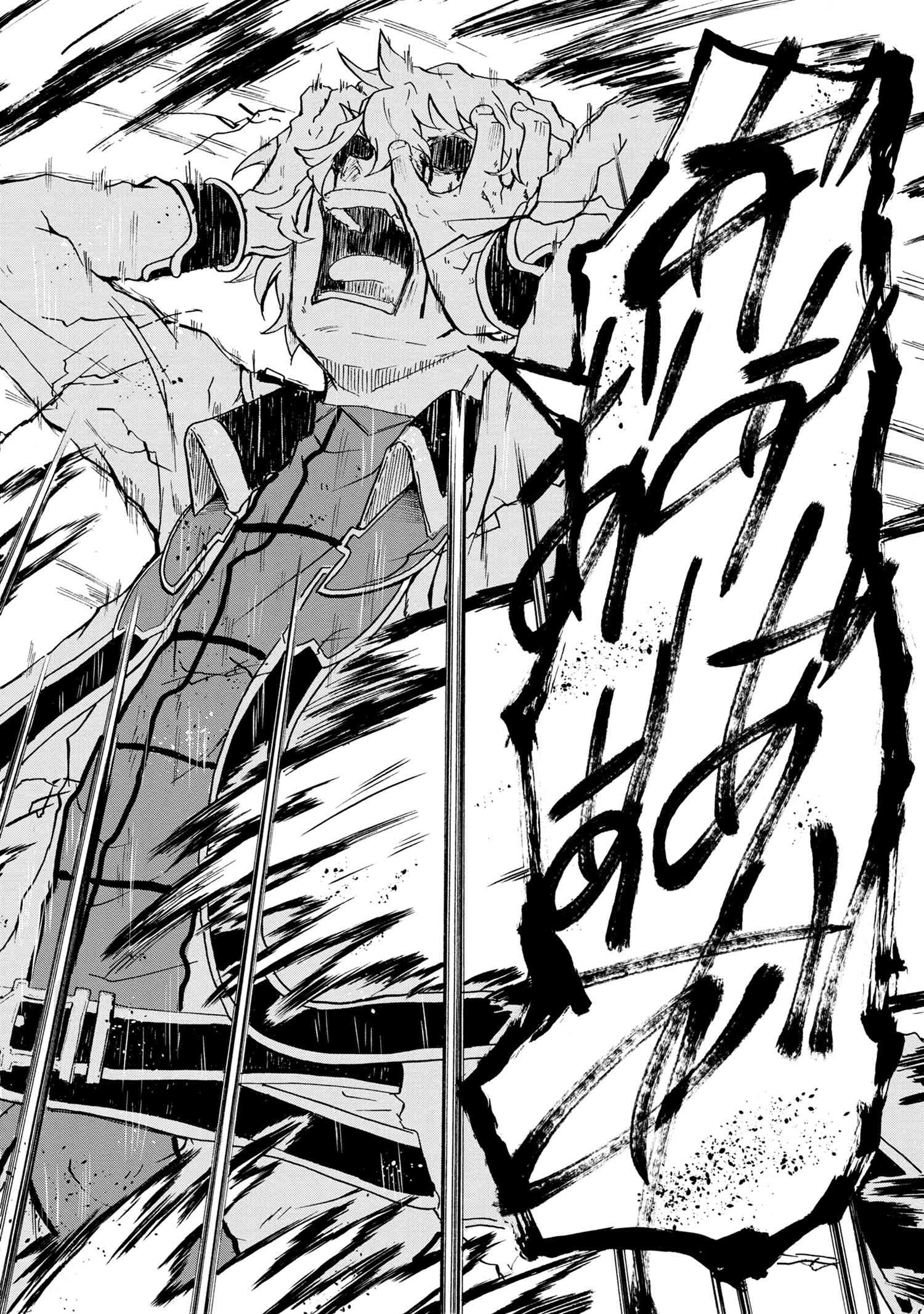 KENJA NO MAGO EXTRA STORY - raw - Chapter 9.4 - https://jpdd.ccdd.to/JPDD/kenjanomagoextrastory/112397/mp2oogzrdhj.jpg