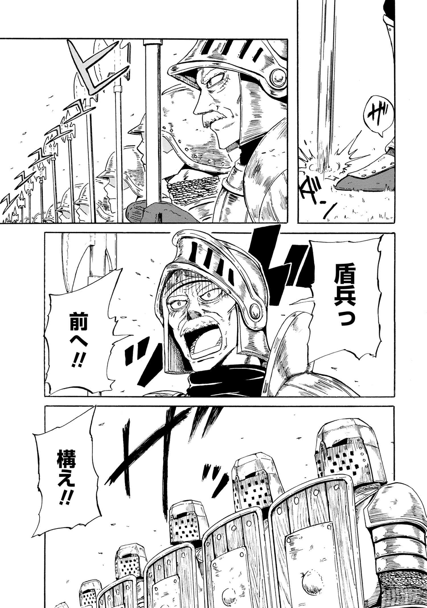 KENJA NO MAGO EXTRA STORY - raw - Chapter 10.2 - https://jpdd.ccdd.to/JPDD/kenjanomagoextrastory/113001/3j2vnxnjzru.jpg