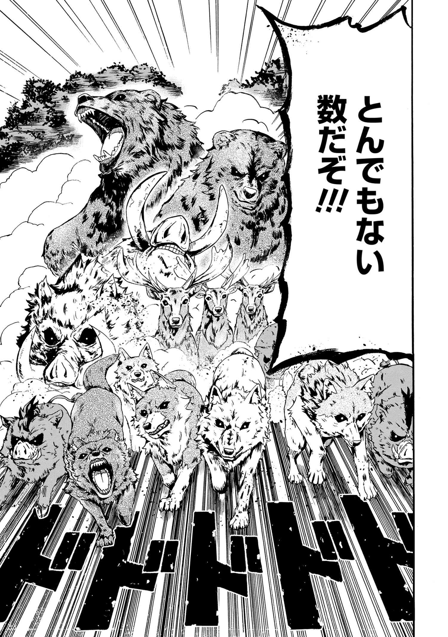 KENJA NO MAGO EXTRA STORY - raw - Chapter 10.2 - https://jpdd.ccdd.to/JPDD/kenjanomagoextrastory/113001/5khyd1o5atq.jpg