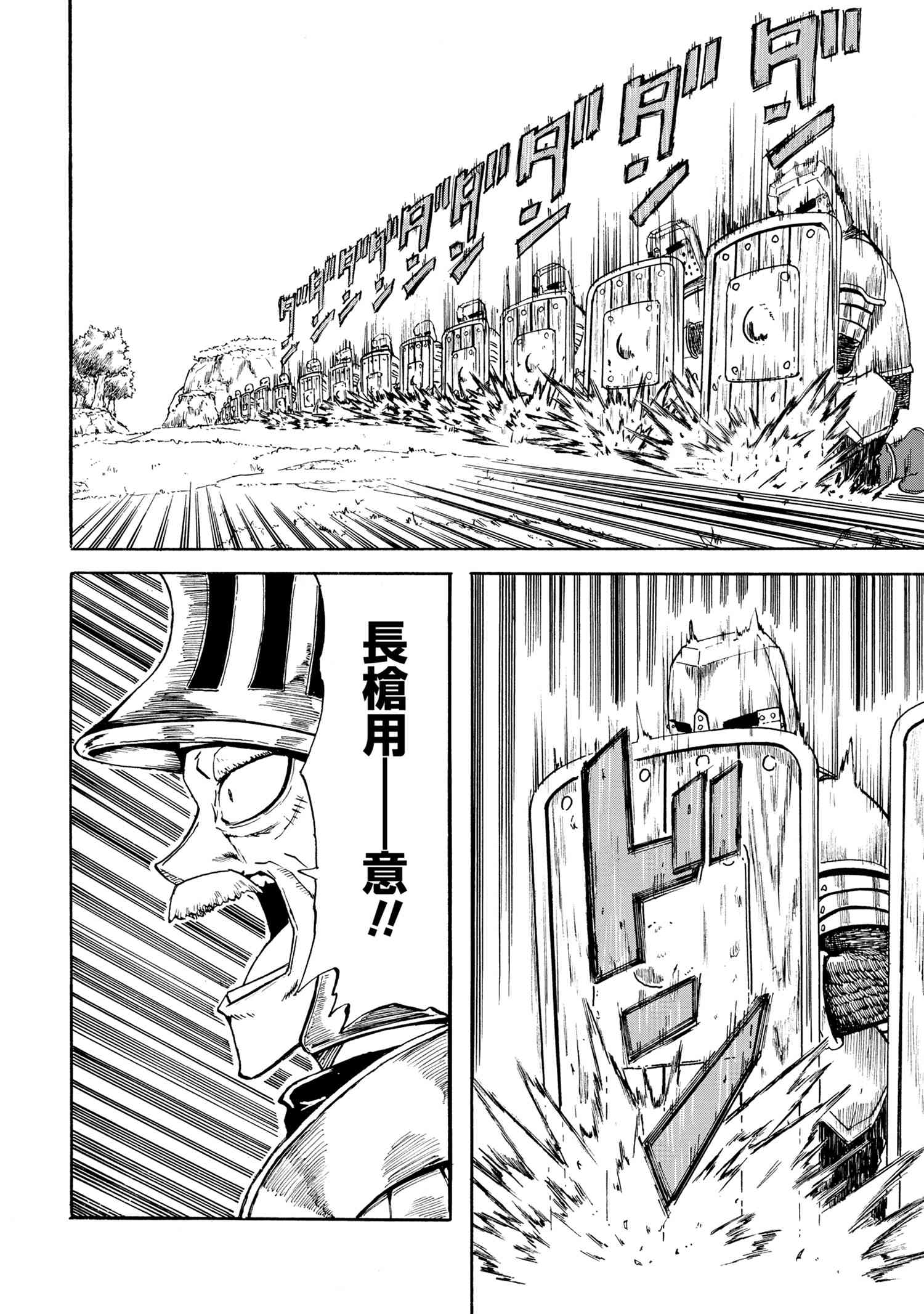 KENJA NO MAGO EXTRA STORY - raw - Chapter 10.2 - https://jpdd.ccdd.to/JPDD/kenjanomagoextrastory/113001/dbh4hilh5dq.jpg