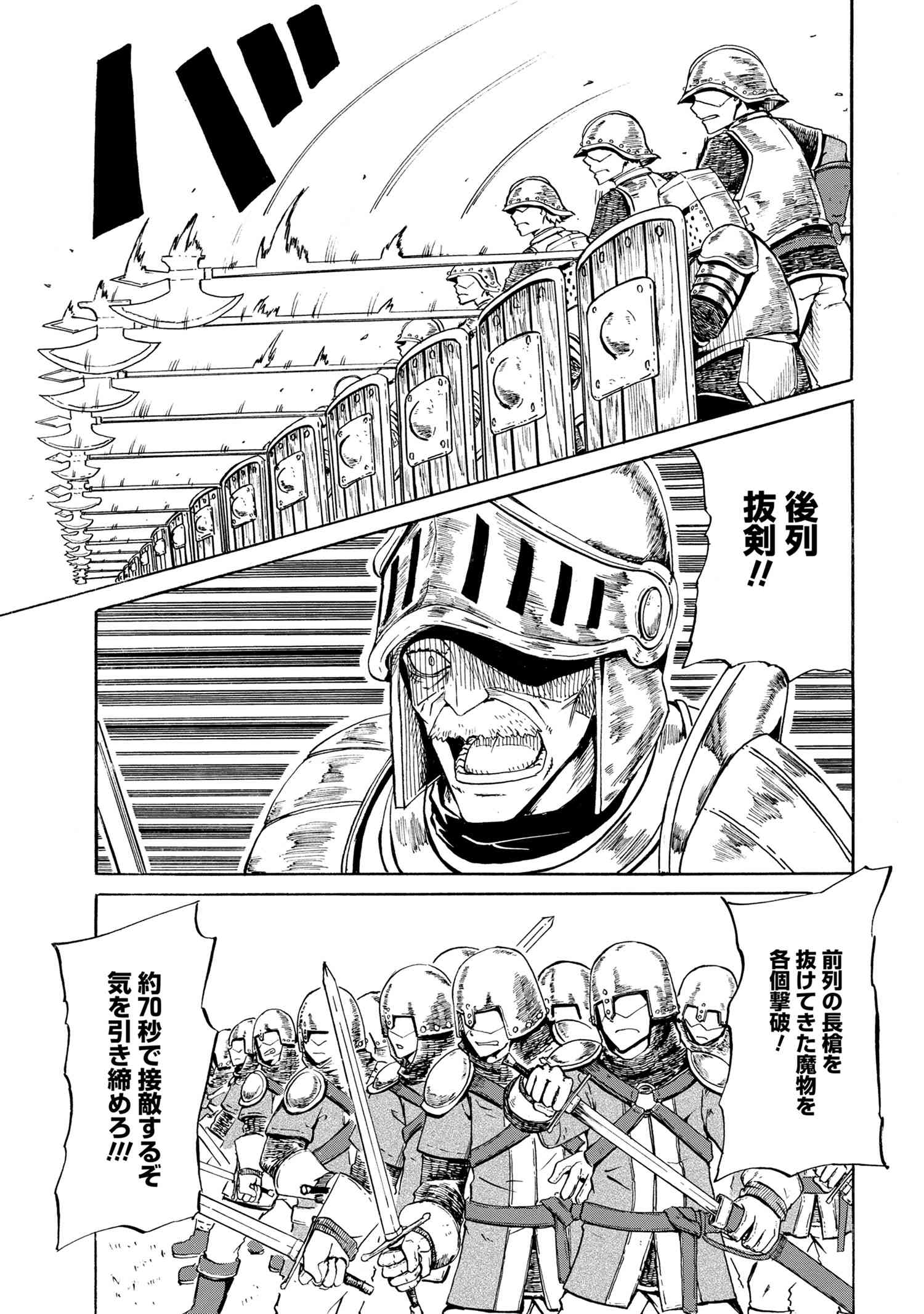KENJA NO MAGO EXTRA STORY - raw - Chapter 10.2 - https://jpdd.ccdd.to/JPDD/kenjanomagoextrastory/113001/xdhtro3vhme.jpg