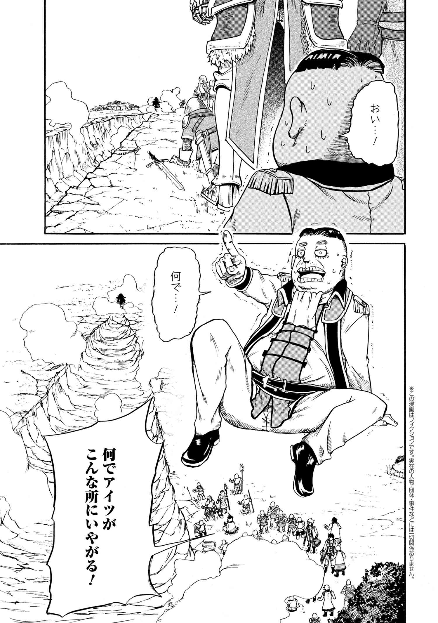 KENJA NO MAGO EXTRA STORY - raw - Chapter 11.1 - https://jpdd.ccdd.to/JPDD/kenjanomagoextrastory/114843/u31vwftpzb3.jpg