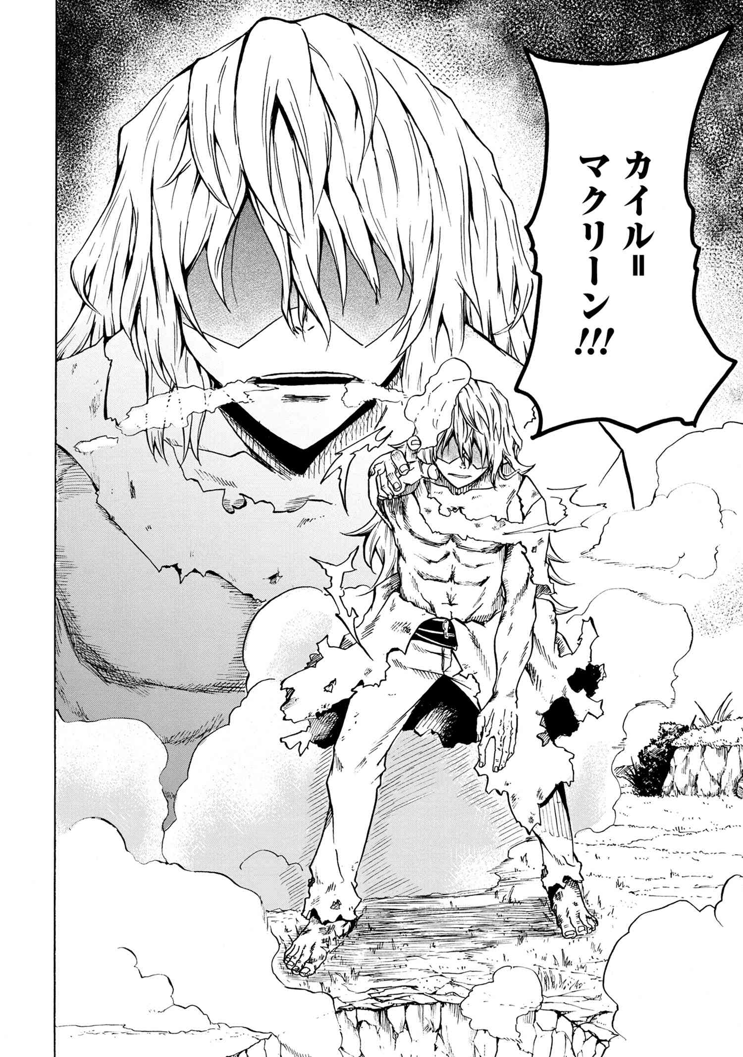 KENJA NO MAGO EXTRA STORY - raw - Chapter 11.1 - https://jpdd.ccdd.to/JPDD/kenjanomagoextrastory/114843/wc02uv4nmu5.jpg
