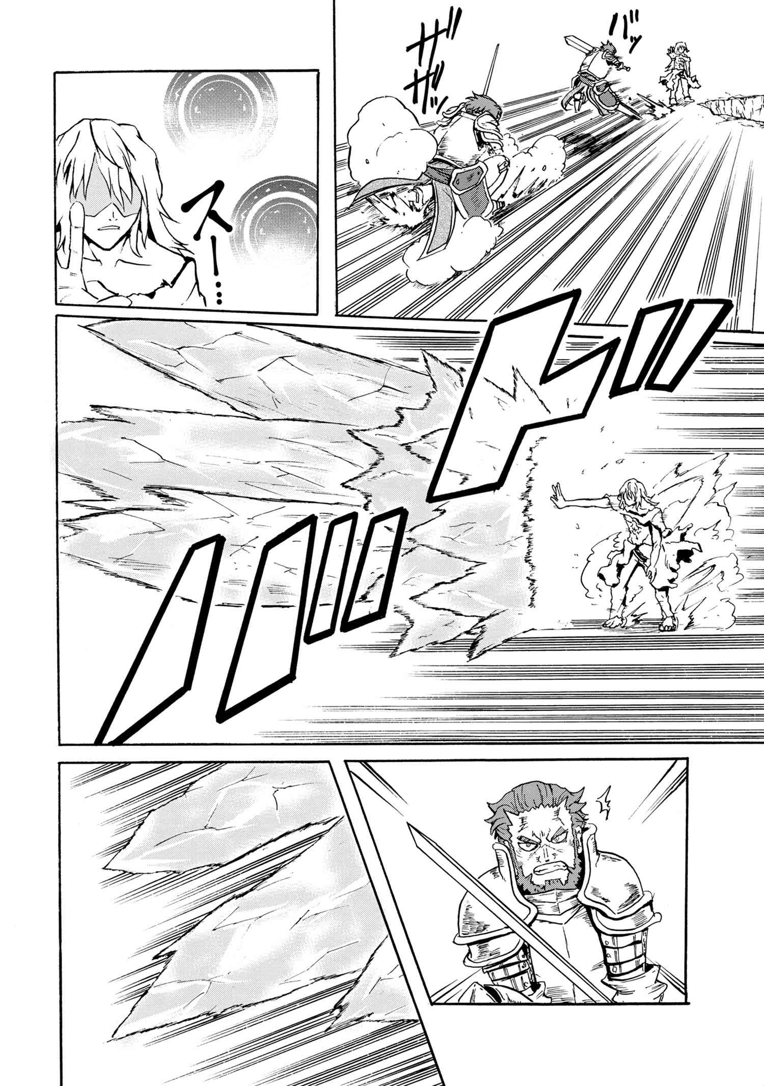 KENJA NO MAGO EXTRA STORY - raw - Chapter 11.2 - https://jpdd.ccdd.to/JPDD/kenjanomagoextrastory/115619/0w5gvc5e0rm.jpg