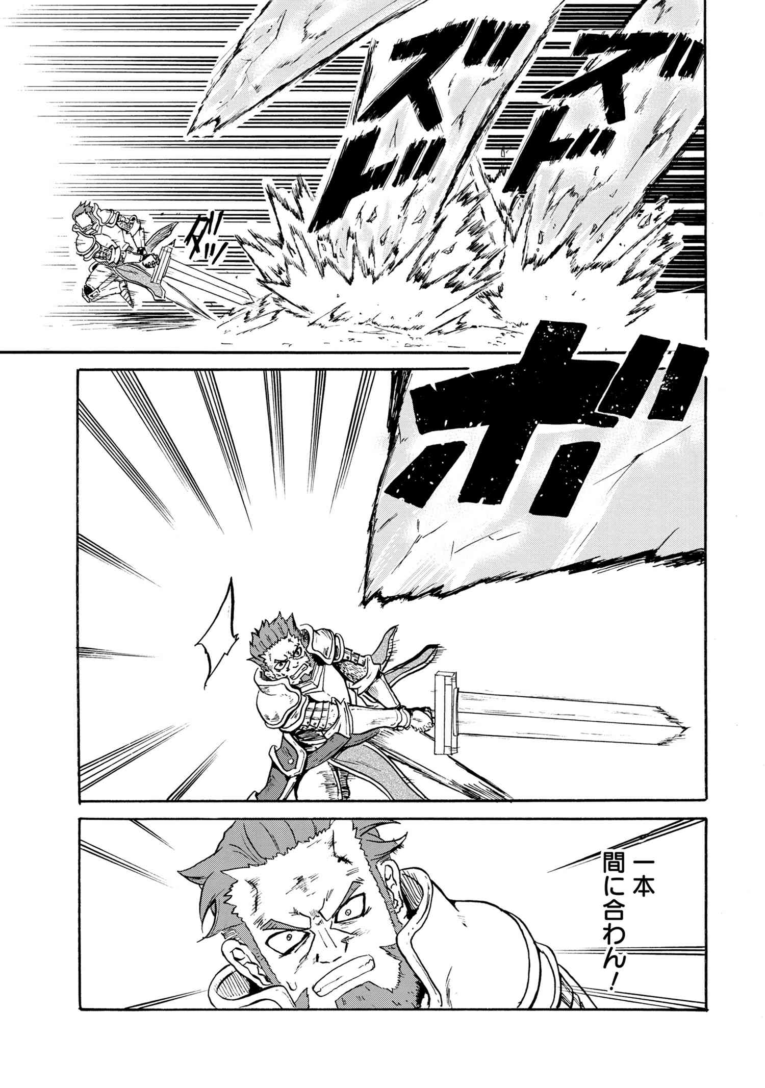 KENJA NO MAGO EXTRA STORY - raw - Chapter 11.2 - https://jpdd.ccdd.to/JPDD/kenjanomagoextrastory/115619/aslxcayhwhb.jpg