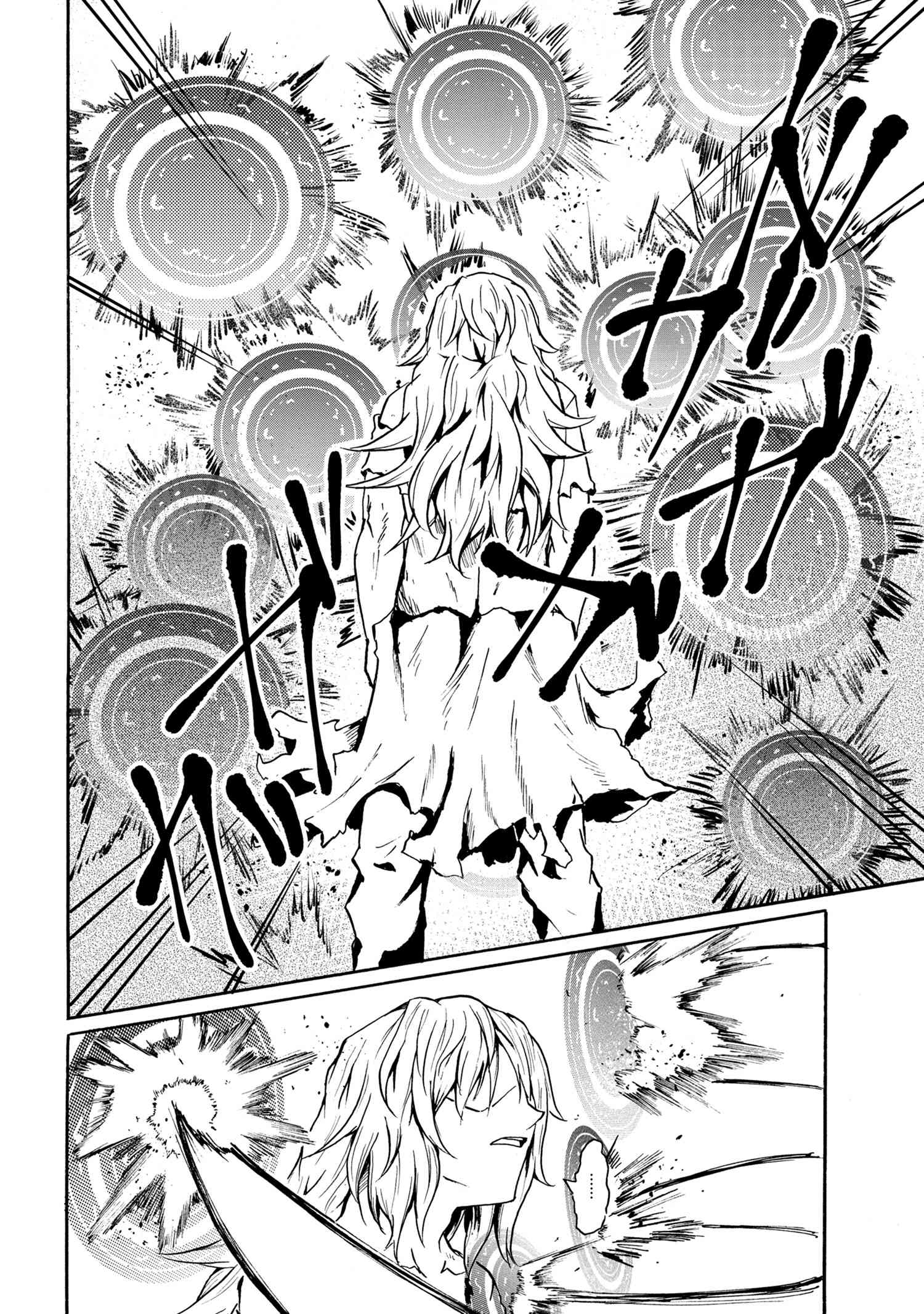 KENJA NO MAGO EXTRA STORY - raw - Chapter 11.2 - https://jpdd.ccdd.to/JPDD/kenjanomagoextrastory/115619/uuscphsllqw.jpg