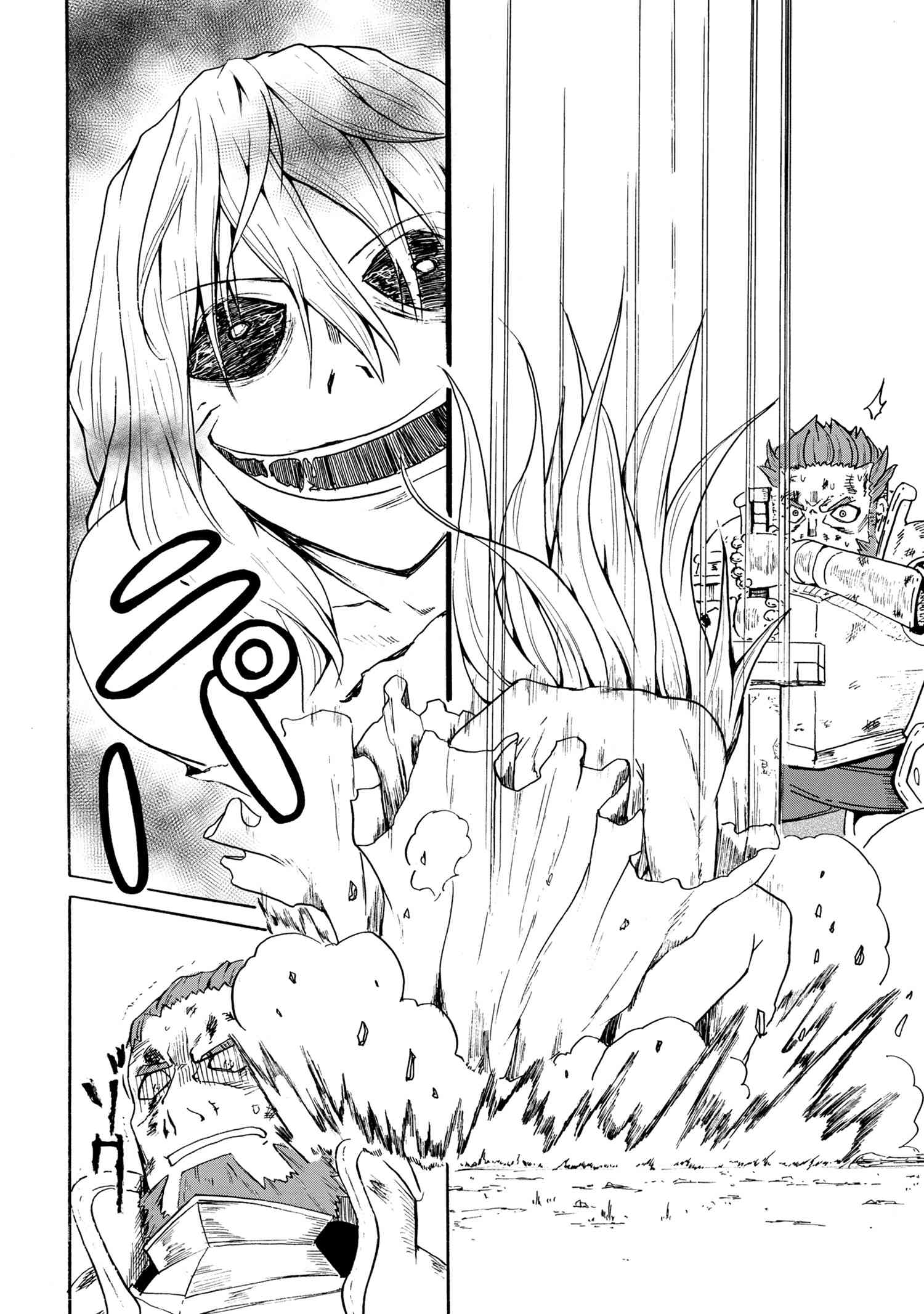 KENJA NO MAGO EXTRA STORY - raw - Chapter 11.4 - https://jpdd.ccdd.to/JPDD/kenjanomagoextrastory/117570/ahhyk03rgyi.jpg