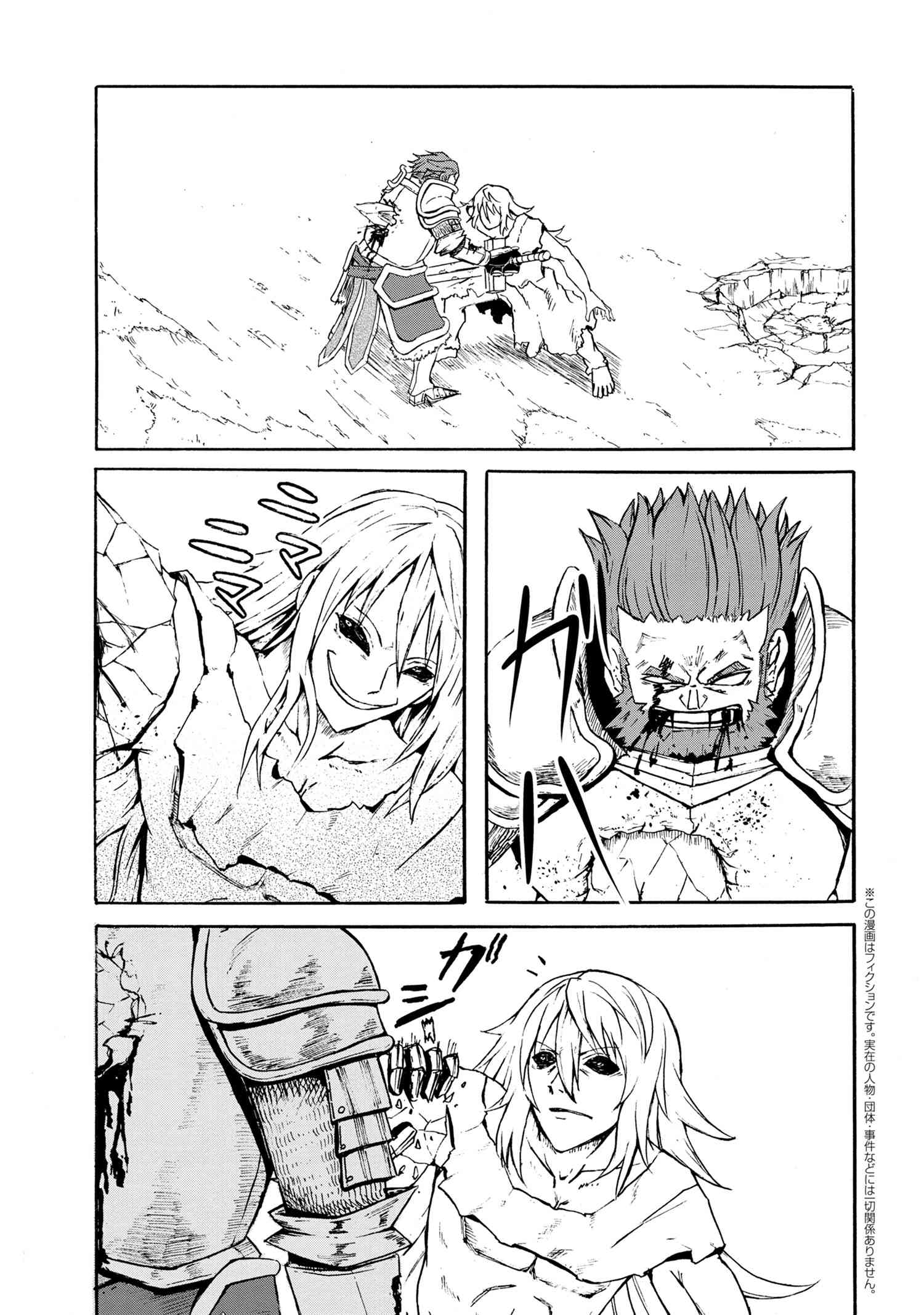 KENJA NO MAGO EXTRA STORY - raw - Chapter 12.1 - https://jpdd.ccdd.to/JPDD/kenjanomagoextrastory/130197/g14gdtezfn3.jpg