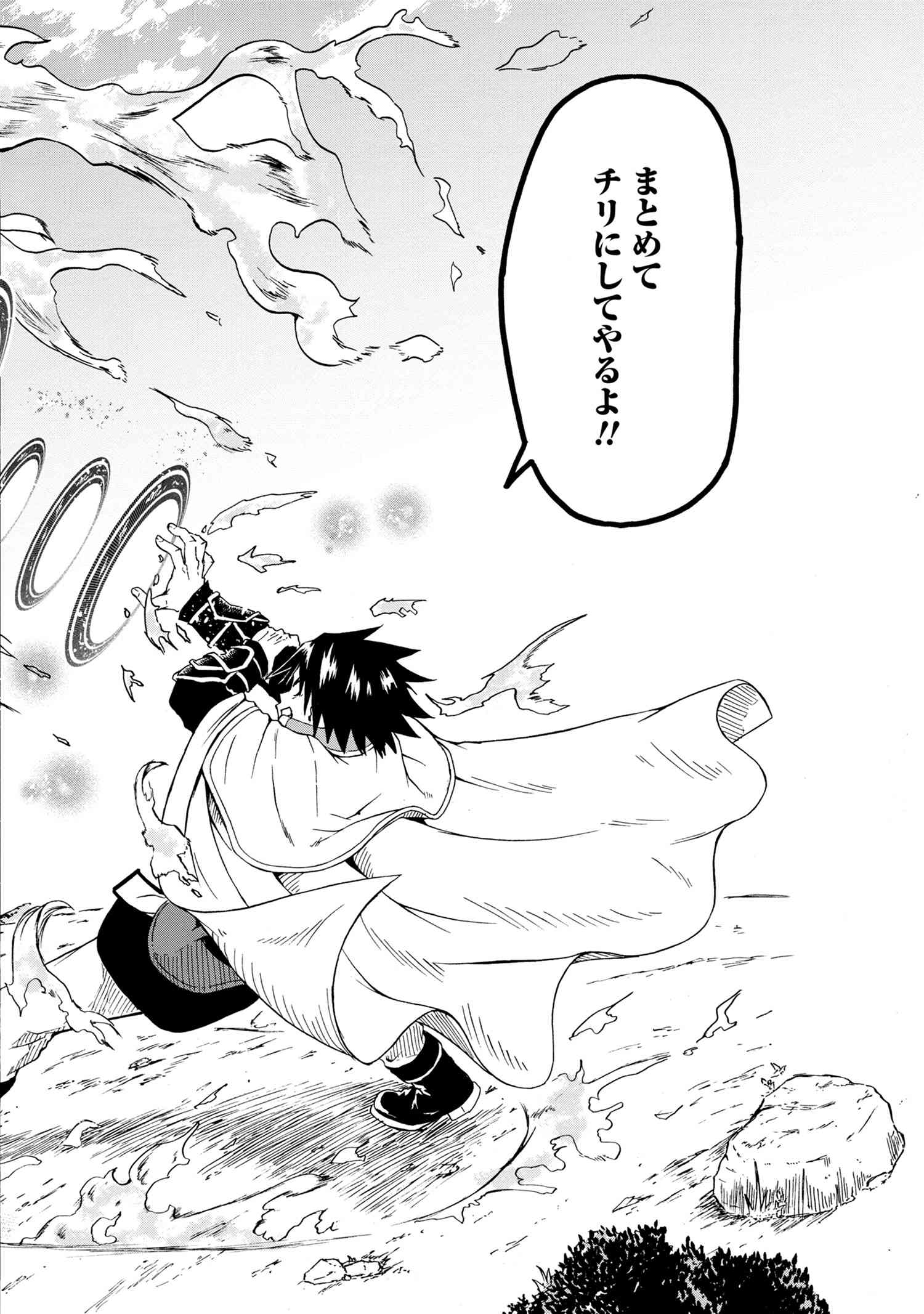 KENJA NO MAGO EXTRA STORY - raw - Chapter 13.1 - https://jpdd.ccdd.to/JPDD/kenjanomagoextrastory/130392/3dtwwvv5ghi.jpg