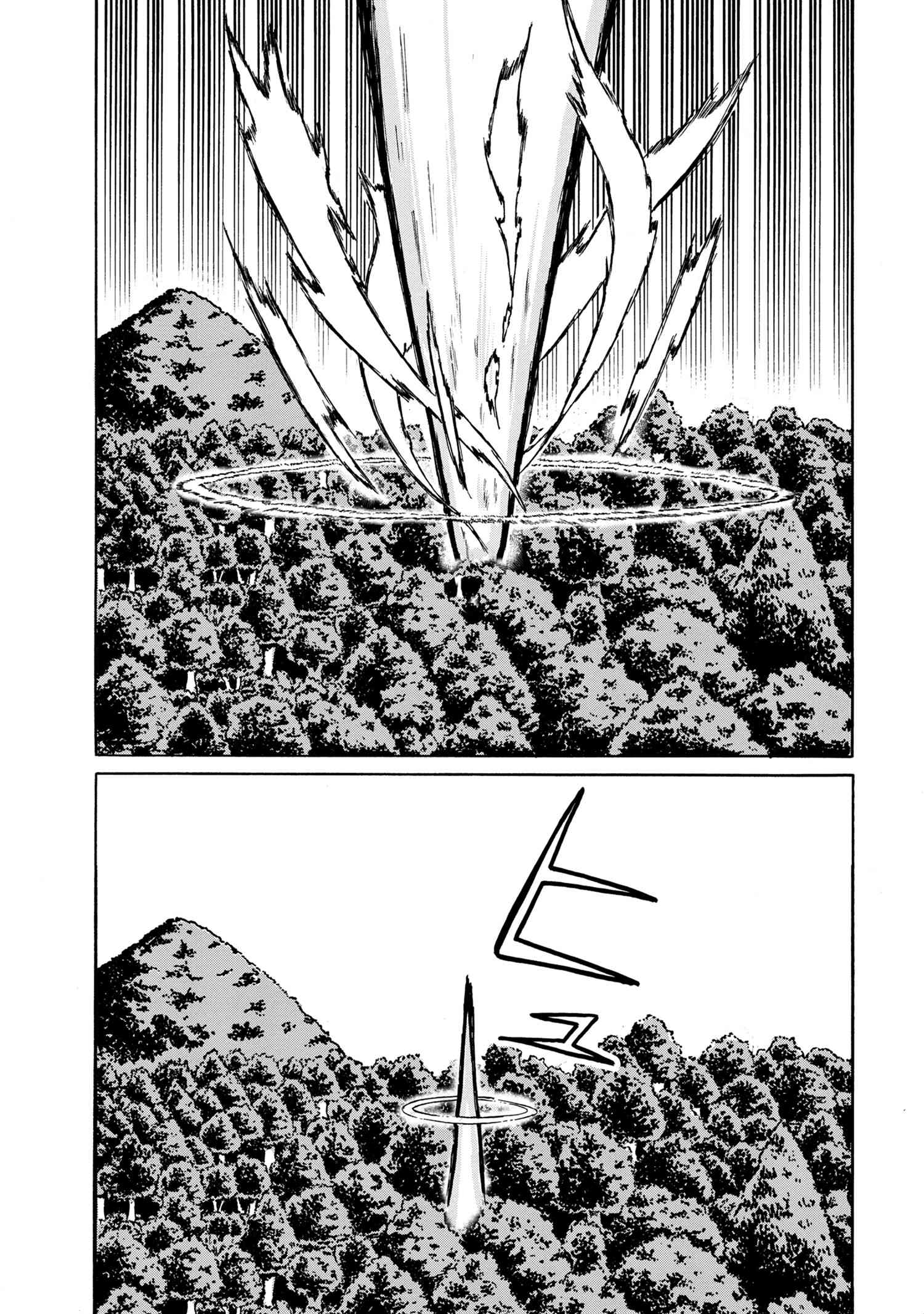 KENJA NO MAGO EXTRA STORY - raw - Chapter 13.2 - https://jpdd.ccdd.to/JPDD/kenjanomagoextrastory/132115/rzm3ujmglyb.jpg