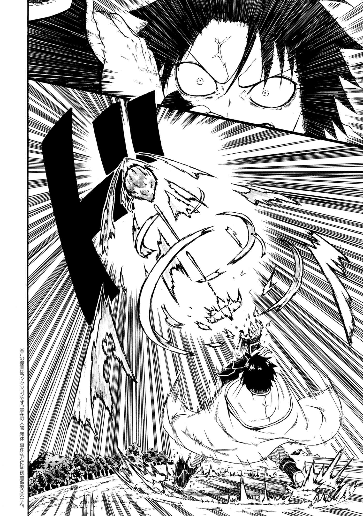 KENJA NO MAGO EXTRA STORY - raw - Chapter 13.2 - https://jpdd.ccdd.to/JPDD/kenjanomagoextrastory/132115/wzl0gbxbb1s.jpg