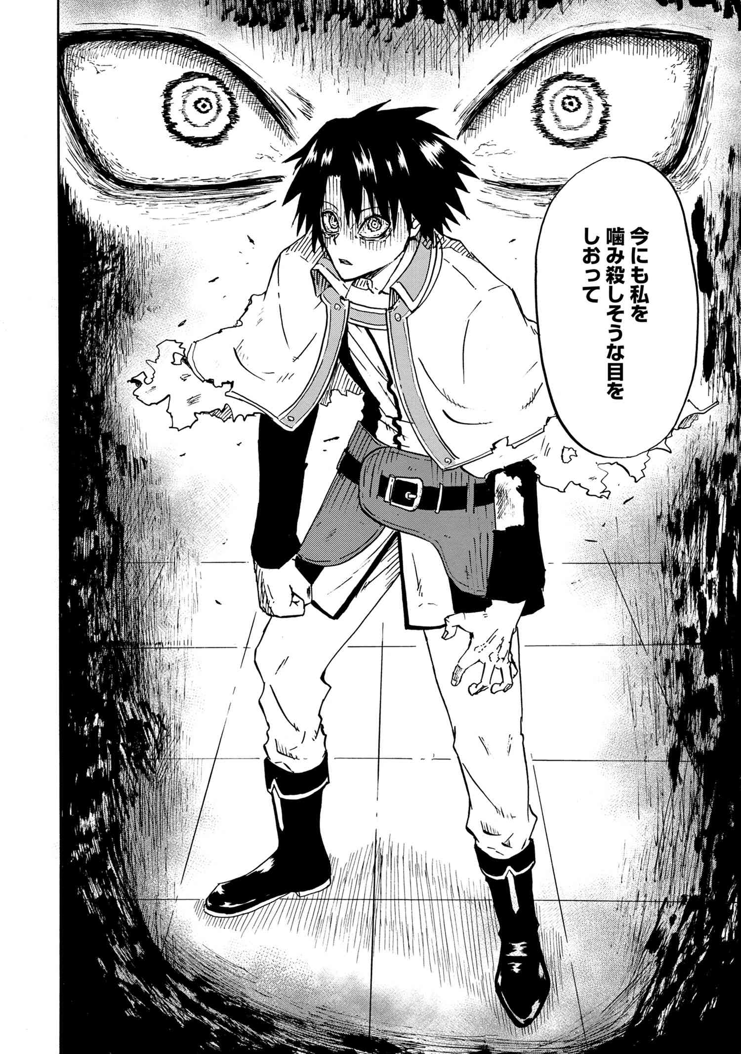 KENJA NO MAGO EXTRA STORY - raw - Chapter 14.2 - https://jpdd.ccdd.to/JPDD/kenjanomagoextrastory/137013/pidh0n5y3gi.jpg