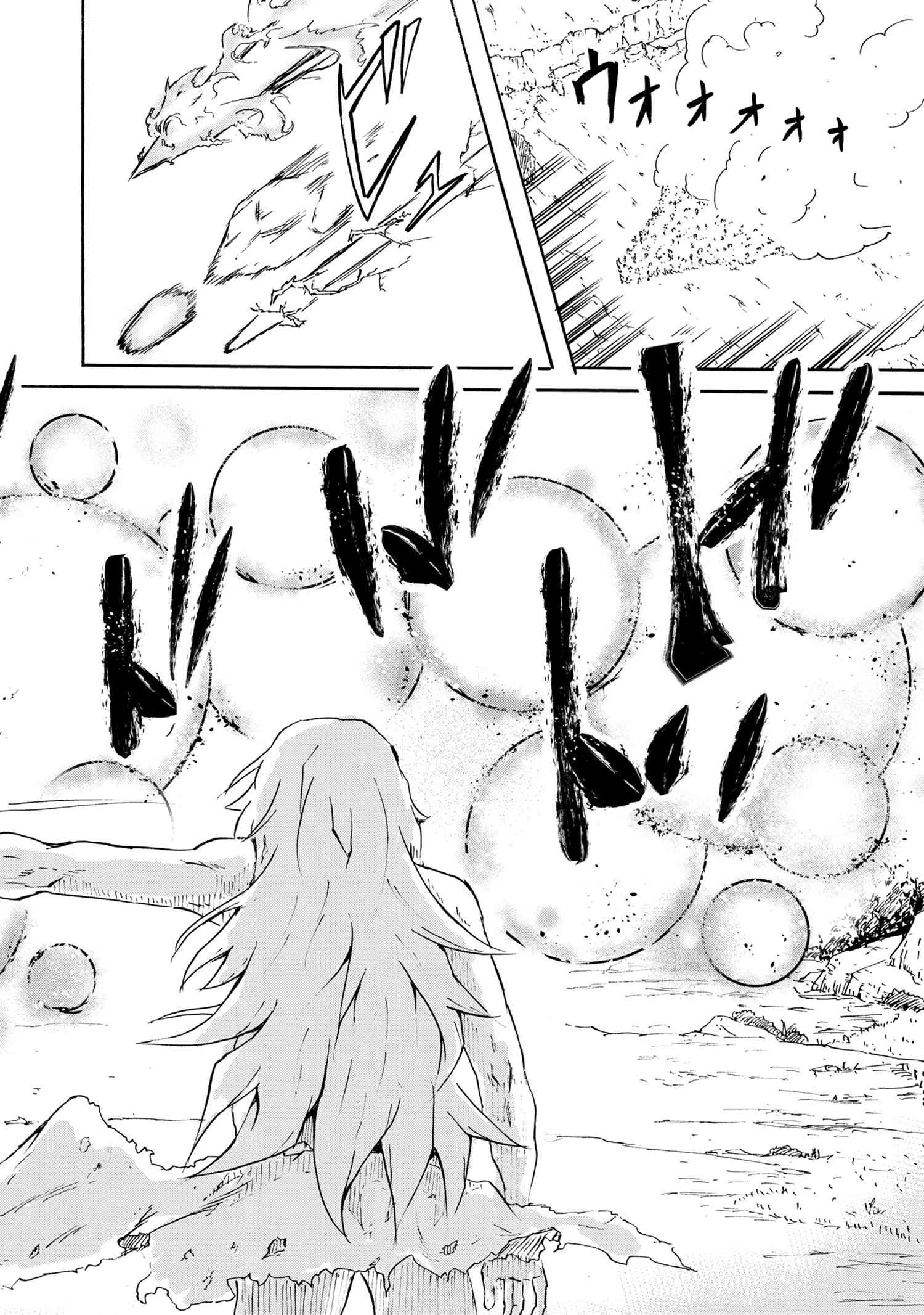 KENJA NO MAGO EXTRA STORY - raw - Chapter 15.2 - https://jpdd.ccdd.to/JPDD/kenjanomagoextrastory/141974/bke1w2gfsez.jpg