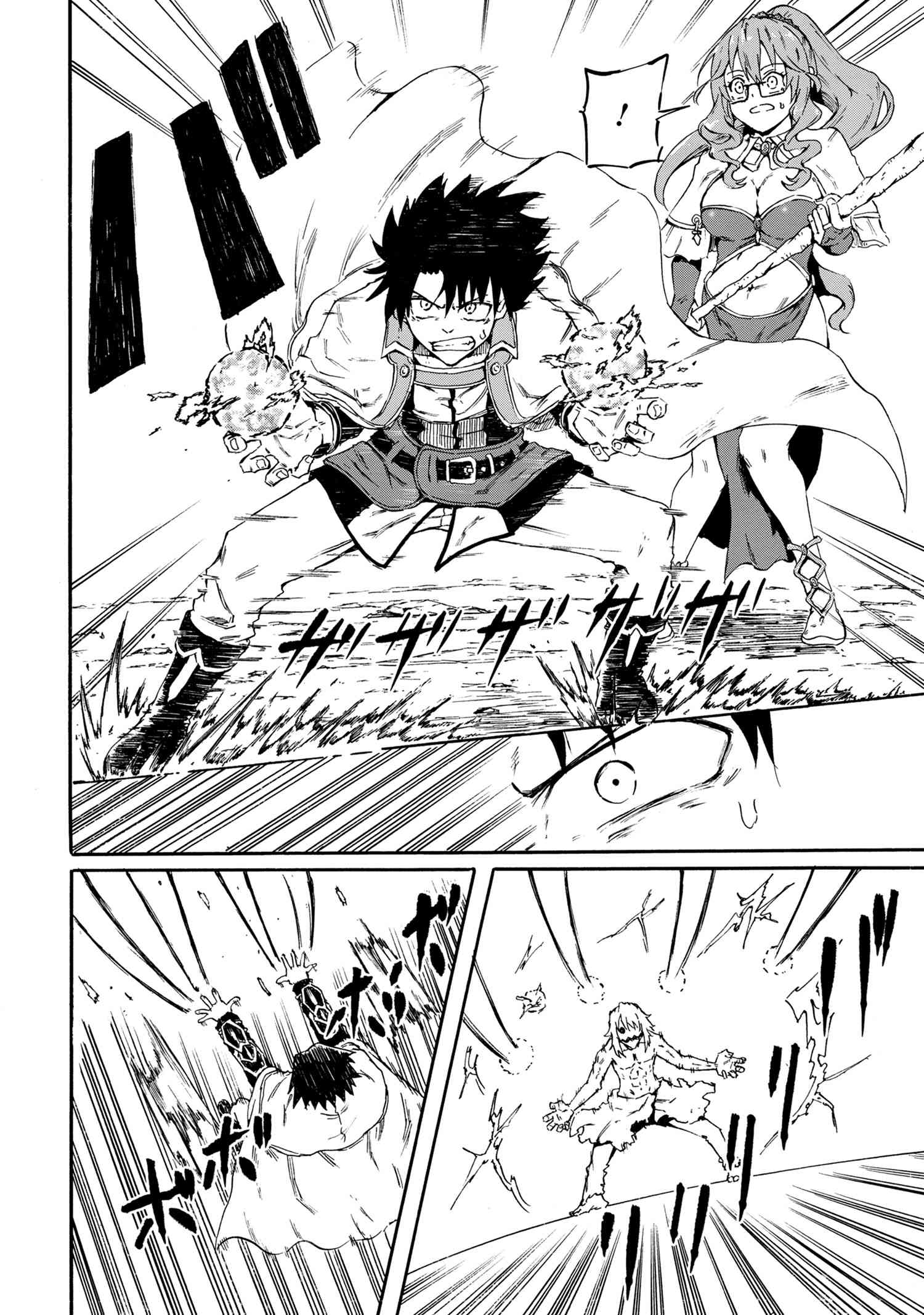 KENJA NO MAGO EXTRA STORY - raw - Chapter 16.1 - https://jpdd.ccdd.to/JPDD/kenjanomagoextrastory/147209/wafbytpwsz4.jpg