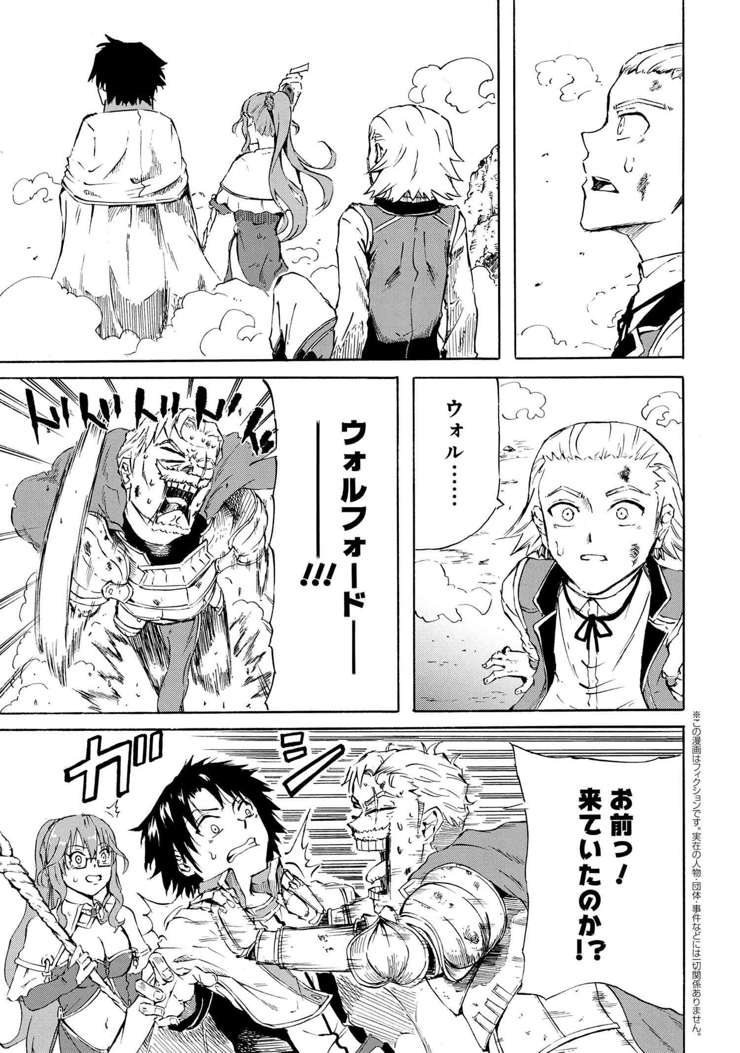 KENJA NO MAGO EXTRA STORY - raw - Chapter 16.1 - https://jpdd.ccdd.to/JPDD/kenjanomagoextrastory/147209/z5vjzgucjtn.jpg