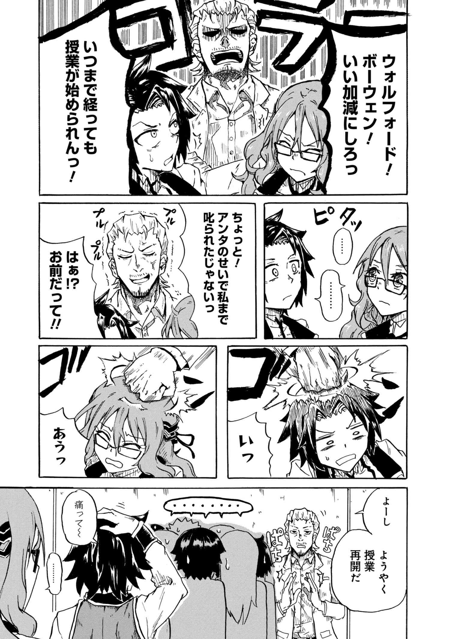 KENJA NO MAGO EXTRA STORY - raw - Chapter 1.1 - https://jpdd.ccdd.to/JPDD/kenjanomagoextrastory/147214/1epvgmttgsg.jpg